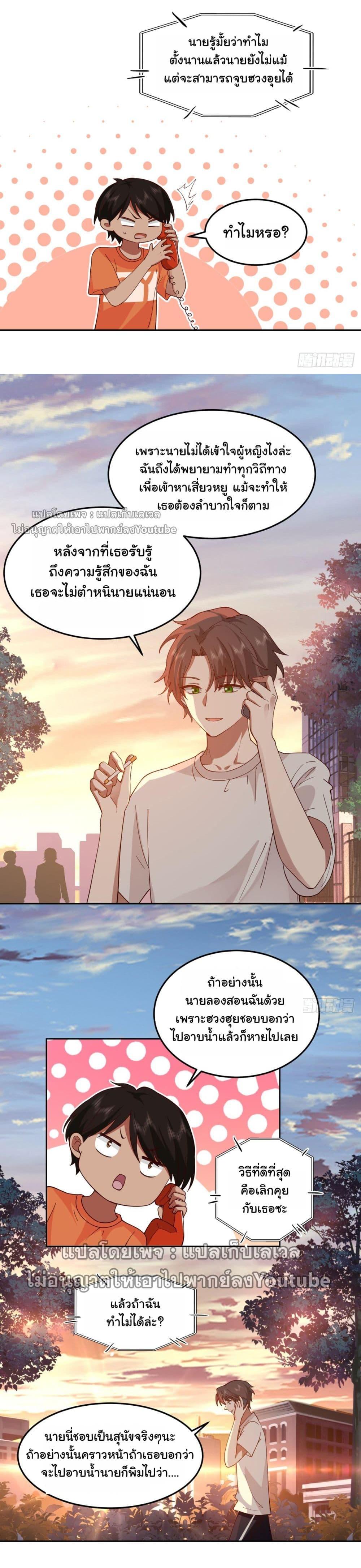 Manga-lc-com อ่านมังงะ อ่านการ์ตูน ออนไลน์ ฟรี I Really Don’t Want to be Reborn ตอนที่ 1 2 3 4 5 6 7 8 9 10 11 12 13 14 ฟรี ไม่มีโฆษณา Manga-lc - อ่าน มังงะ อ่าน การ์ตูน ออนไลน์ อ่านมังงะ ฟรี