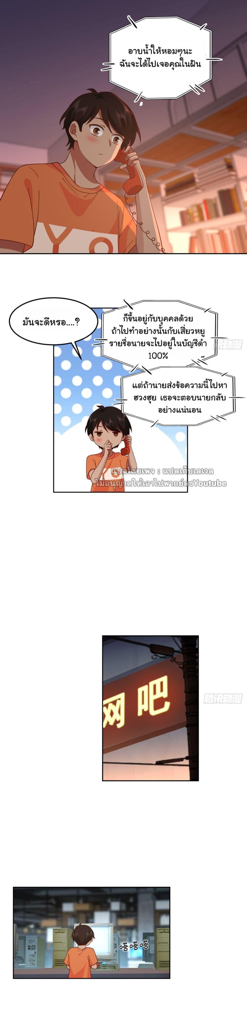 Manga-lc-com อ่านมังงะ อ่านการ์ตูน ออนไลน์ ฟรี I Really Don’t Want to be Reborn ตอนที่ 1 2 3 4 5 6 7 8 9 10 11 12 13 14 ฟรี ไม่มีโฆษณา Manga-lc - อ่าน มังงะ อ่าน การ์ตูน ออนไลน์ อ่านมังงะ ฟรี