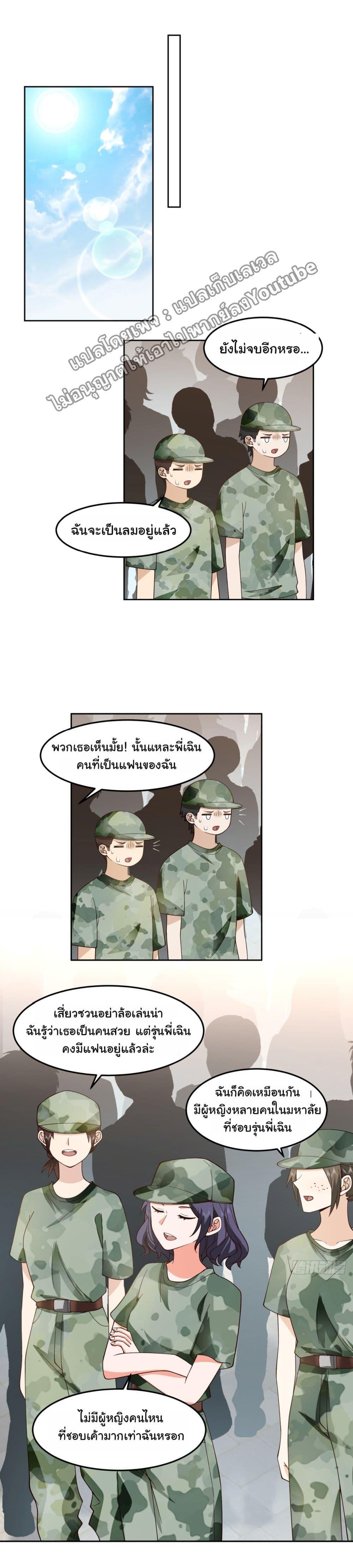 Manga-lc-com อ่านมังงะ อ่านการ์ตูน ออนไลน์ ฟรี I Really Don’t Want to be Reborn ตอนที่ 1 2 3 4 5 6 7 8 9 10 11 12 13 14 ฟรี ไม่มีโฆษณา Manga-lc - อ่าน มังงะ อ่าน การ์ตูน ออนไลน์ อ่านมังงะ ฟรี