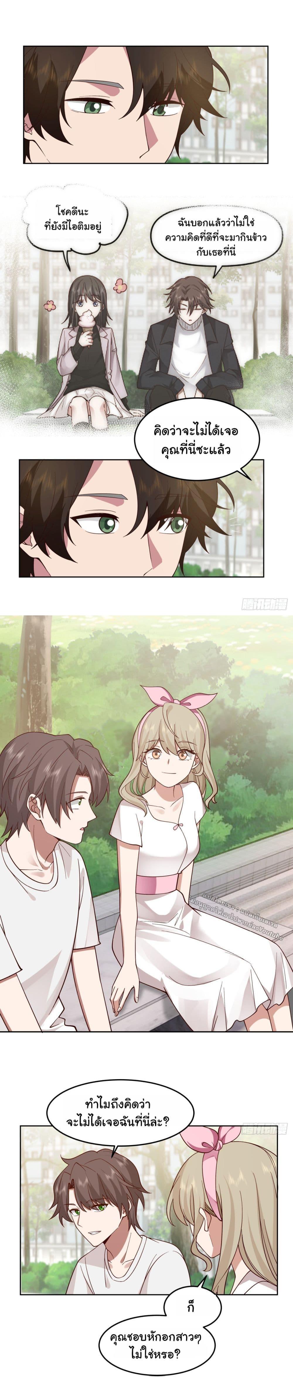 Manga-lc-com อ่านมังงะ อ่านการ์ตูน ออนไลน์ ฟรี I Really Don’t Want to be Reborn ตอนที่ 1 2 3 4 5 6 7 8 9 10 11 12 13 14 ฟรี ไม่มีโฆษณา Manga-lc - อ่าน มังงะ อ่าน การ์ตูน ออนไลน์ อ่านมังงะ ฟรี