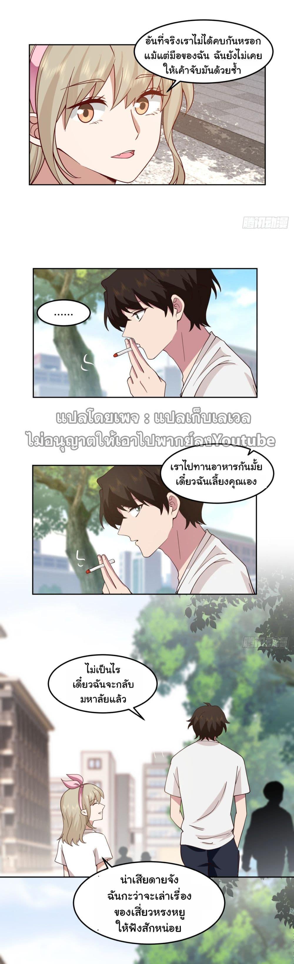 Manga-lc-com อ่านมังงะ อ่านการ์ตูน ออนไลน์ ฟรี I Really Don’t Want to be Reborn ตอนที่ 1 2 3 4 5 6 7 8 9 10 11 12 13 14 ฟรี ไม่มีโฆษณา Manga-lc - อ่าน มังงะ อ่าน การ์ตูน ออนไลน์ อ่านมังงะ ฟรี