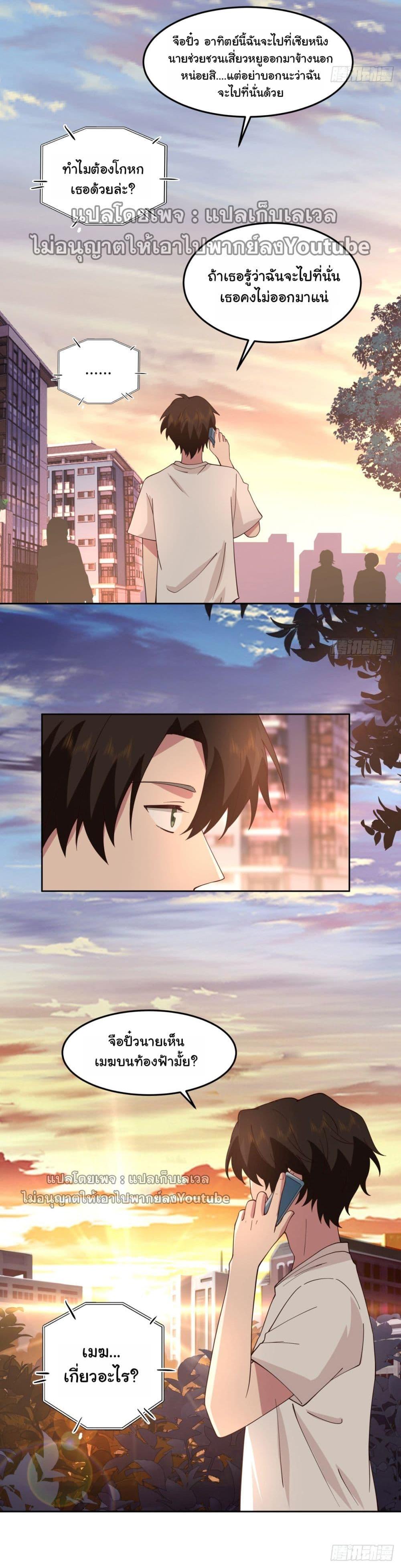 Manga-lc-com อ่านมังงะ อ่านการ์ตูน ออนไลน์ ฟรี I Really Don’t Want to be Reborn ตอนที่ 1 2 3 4 5 6 7 8 9 10 11 12 13 14 ฟรี ไม่มีโฆษณา Manga-lc - อ่าน มังงะ อ่าน การ์ตูน ออนไลน์ อ่านมังงะ ฟรี