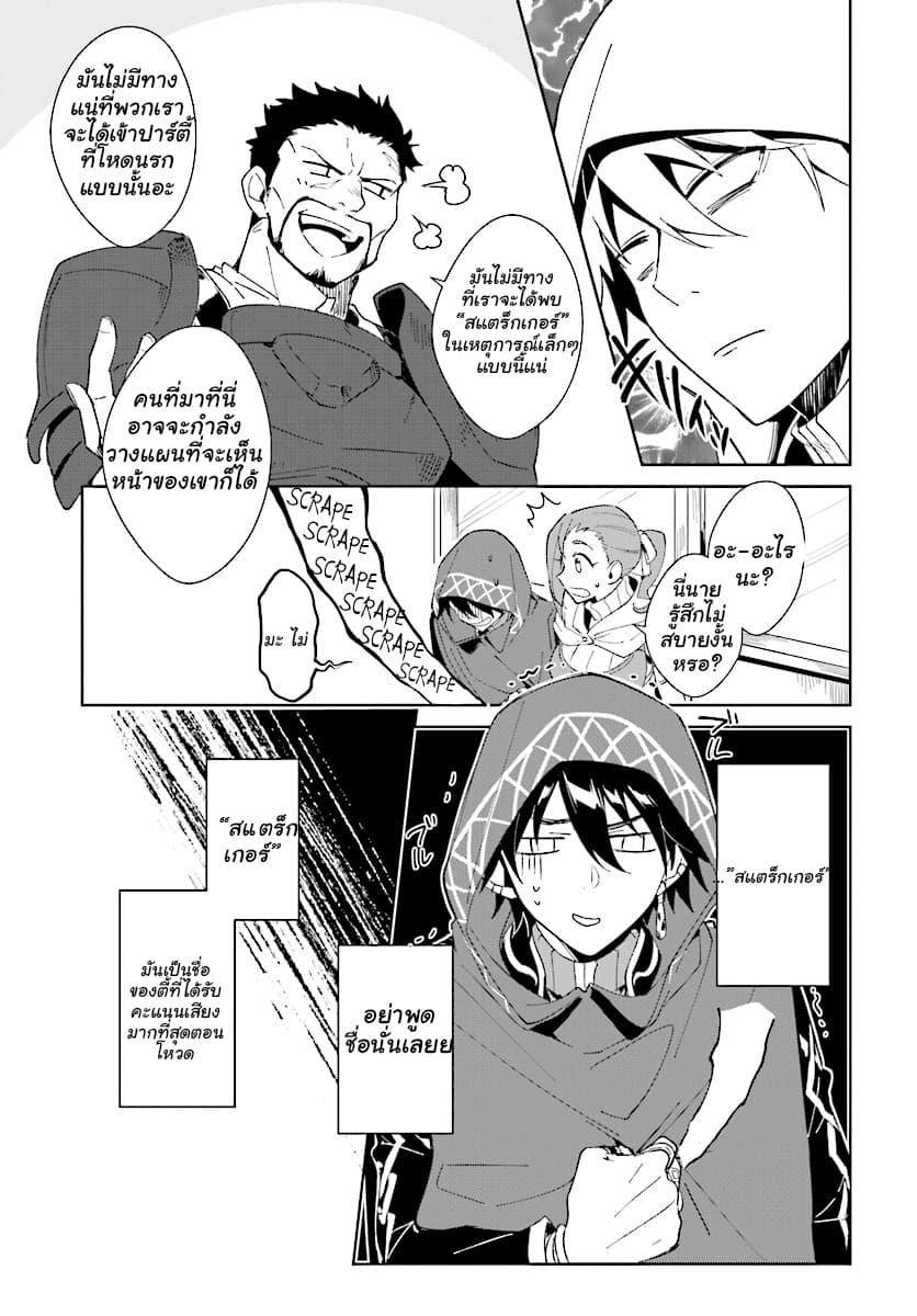 Manga-lc-com อ่านมังงะ อ่านการ์ตูน ออนไลน์ ฟรี Nageki no Bourei wa Intai Shitai – Saijiyaku Hanta ni Yoru Saikiyou Patei Ikusei Jutsu ตอนที่ 1 2 3 4 5 6 7 8 9 10 11 12 13 14 ฟรี ไม่มีโฆษณา Manga-lc - อ่าน มังงะ อ่าน การ์ตูน ออนไลน์ อ่านมังงะ ฟรี