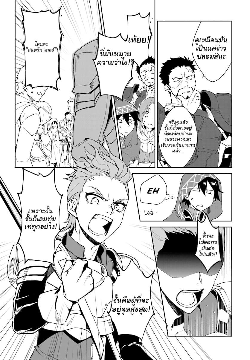 Manga-lc-com อ่านมังงะ อ่านการ์ตูน ออนไลน์ ฟรี Nageki no Bourei wa Intai Shitai – Saijiyaku Hanta ni Yoru Saikiyou Patei Ikusei Jutsu ตอนที่ 1 2 3 4 5 6 7 8 9 10 11 12 13 14 ฟรี ไม่มีโฆษณา Manga-lc - อ่าน มังงะ อ่าน การ์ตูน ออนไลน์ อ่านมังงะ ฟรี