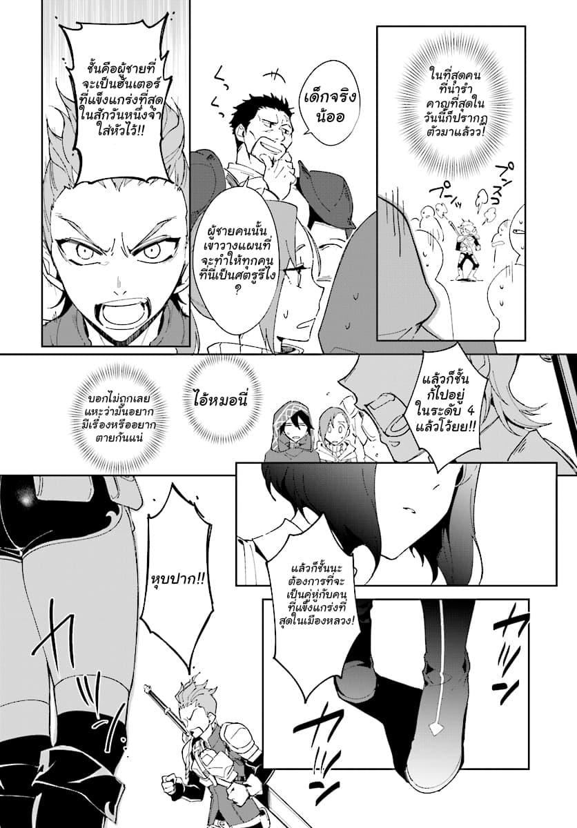 Manga-lc-com อ่านมังงะ อ่านการ์ตูน ออนไลน์ ฟรี Nageki no Bourei wa Intai Shitai – Saijiyaku Hanta ni Yoru Saikiyou Patei Ikusei Jutsu ตอนที่ 1 2 3 4 5 6 7 8 9 10 11 12 13 14 ฟรี ไม่มีโฆษณา Manga-lc - อ่าน มังงะ อ่าน การ์ตูน ออนไลน์ อ่านมังงะ ฟรี