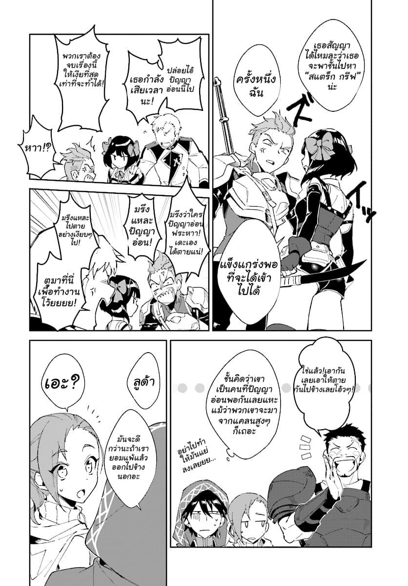 Manga-lc-com อ่านมังงะ อ่านการ์ตูน ออนไลน์ ฟรี Nageki no Bourei wa Intai Shitai – Saijiyaku Hanta ni Yoru Saikiyou Patei Ikusei Jutsu ตอนที่ 1 2 3 4 5 6 7 8 9 10 11 12 13 14 ฟรี ไม่มีโฆษณา Manga-lc - อ่าน มังงะ อ่าน การ์ตูน ออนไลน์ อ่านมังงะ ฟรี