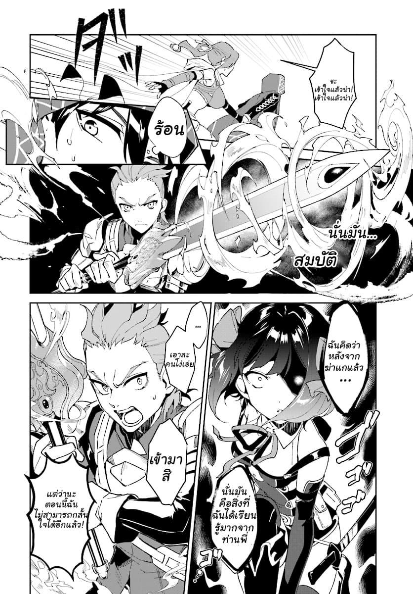 Manga-lc-com อ่านมังงะ อ่านการ์ตูน ออนไลน์ ฟรี Nageki no Bourei wa Intai Shitai – Saijiyaku Hanta ni Yoru Saikiyou Patei Ikusei Jutsu ตอนที่ 1 2 3 4 5 6 7 8 9 10 11 12 13 14 ฟรี ไม่มีโฆษณา Manga-lc - อ่าน มังงะ อ่าน การ์ตูน ออนไลน์ อ่านมังงะ ฟรี