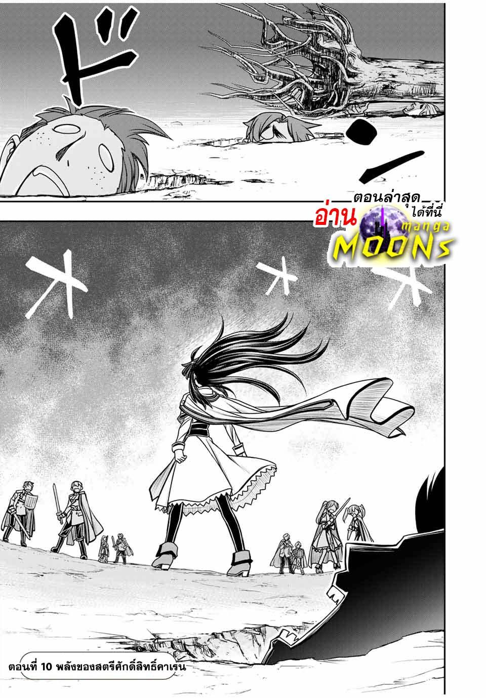 Manga-lc-com อ่านมังงะ อ่านการ์ตูน ออนไลน์ ฟรี Nengan no Akuyaku Reijou (Last Boss) no Karada wo Teniiretazo! ตอนที่ 1 2 3 4 5 6 7 8 9 10 11 12 13 14 ฟรี ไม่มีโฆษณา Manga-lc - อ่าน มังงะ อ่าน การ์ตูน ออนไลน์ อ่านมังงะ ฟรี