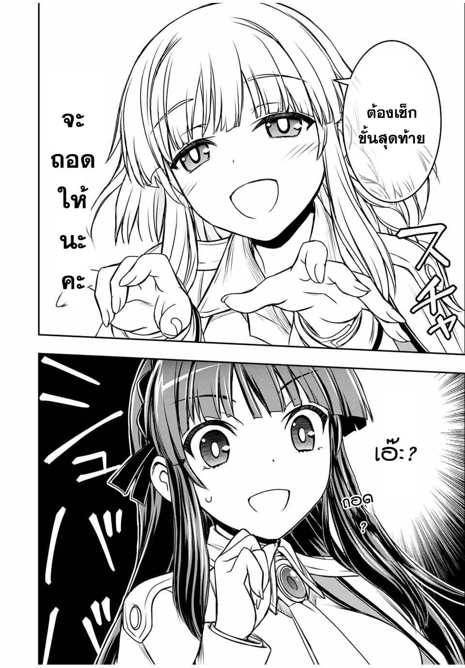 Manga-lc-com อ่านมังงะ อ่านการ์ตูน ออนไลน์ ฟรี Nengan no Akuyaku Reijou (Last Boss) no Karada wo Teniiretazo! ตอนที่ 1 2 3 4 5 6 7 8 9 10 11 12 13 14 ฟรี ไม่มีโฆษณา Manga-lc - อ่าน มังงะ อ่าน การ์ตูน ออนไลน์ อ่านมังงะ ฟรี