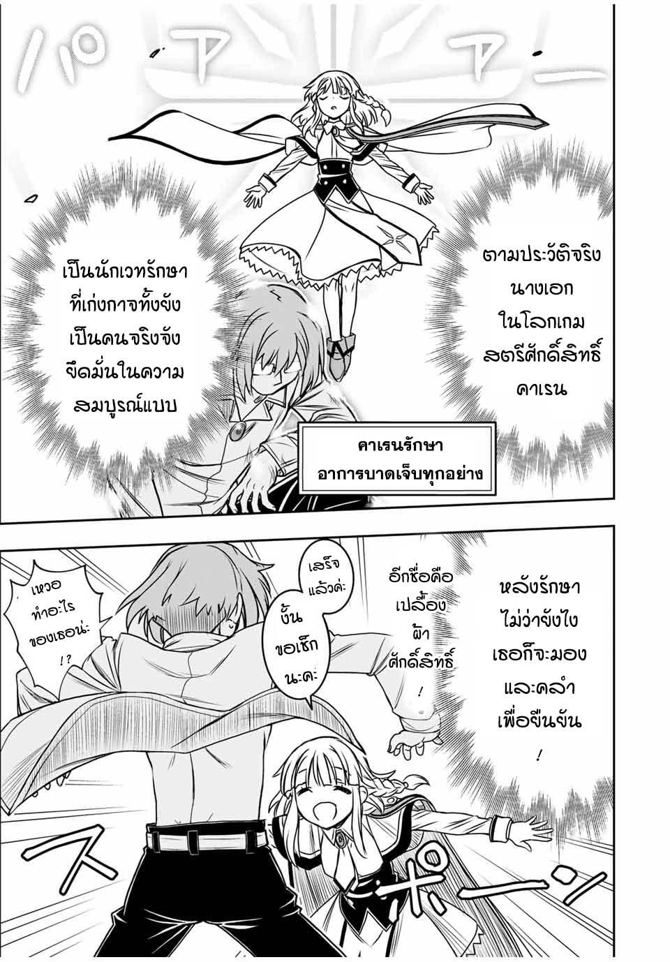 Manga-lc-com อ่านมังงะ อ่านการ์ตูน ออนไลน์ ฟรี Nengan no Akuyaku Reijou (Last Boss) no Karada wo Teniiretazo! ตอนที่ 1 2 3 4 5 6 7 8 9 10 11 12 13 14 ฟรี ไม่มีโฆษณา Manga-lc - อ่าน มังงะ อ่าน การ์ตูน ออนไลน์ อ่านมังงะ ฟรี