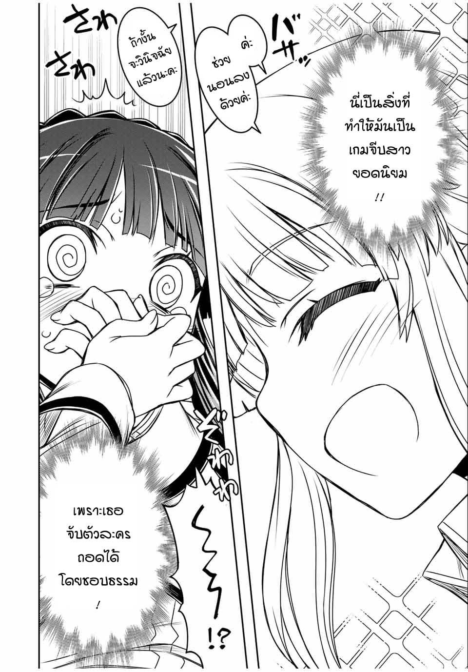 Manga-lc-com อ่านมังงะ อ่านการ์ตูน ออนไลน์ ฟรี Nengan no Akuyaku Reijou (Last Boss) no Karada wo Teniiretazo! ตอนที่ 1 2 3 4 5 6 7 8 9 10 11 12 13 14 ฟรี ไม่มีโฆษณา Manga-lc - อ่าน มังงะ อ่าน การ์ตูน ออนไลน์ อ่านมังงะ ฟรี