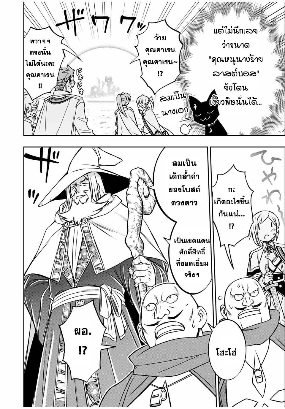 Manga-lc-com อ่านมังงะ อ่านการ์ตูน ออนไลน์ ฟรี Nengan no Akuyaku Reijou (Last Boss) no Karada wo Teniiretazo! ตอนที่ 1 2 3 4 5 6 7 8 9 10 11 12 13 14 ฟรี ไม่มีโฆษณา Manga-lc - อ่าน มังงะ อ่าน การ์ตูน ออนไลน์ อ่านมังงะ ฟรี
