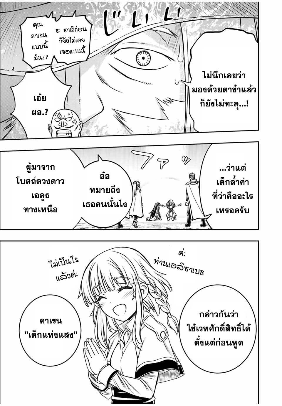Manga-lc-com อ่านมังงะ อ่านการ์ตูน ออนไลน์ ฟรี Nengan no Akuyaku Reijou (Last Boss) no Karada wo Teniiretazo! ตอนที่ 1 2 3 4 5 6 7 8 9 10 11 12 13 14 ฟรี ไม่มีโฆษณา Manga-lc - อ่าน มังงะ อ่าน การ์ตูน ออนไลน์ อ่านมังงะ ฟรี