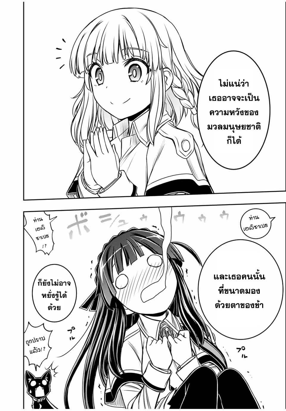 Manga-lc-com อ่านมังงะ อ่านการ์ตูน ออนไลน์ ฟรี Nengan no Akuyaku Reijou (Last Boss) no Karada wo Teniiretazo! ตอนที่ 1 2 3 4 5 6 7 8 9 10 11 12 13 14 ฟรี ไม่มีโฆษณา Manga-lc - อ่าน มังงะ อ่าน การ์ตูน ออนไลน์ อ่านมังงะ ฟรี
