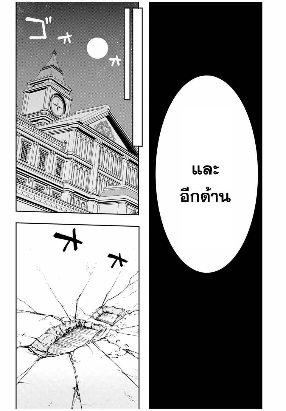Manga-lc-com อ่านมังงะ อ่านการ์ตูน ออนไลน์ ฟรี Nengan no Akuyaku Reijou (Last Boss) no Karada wo Teniiretazo! ตอนที่ 1 2 3 4 5 6 7 8 9 10 11 12 13 14 ฟรี ไม่มีโฆษณา Manga-lc - อ่าน มังงะ อ่าน การ์ตูน ออนไลน์ อ่านมังงะ ฟรี