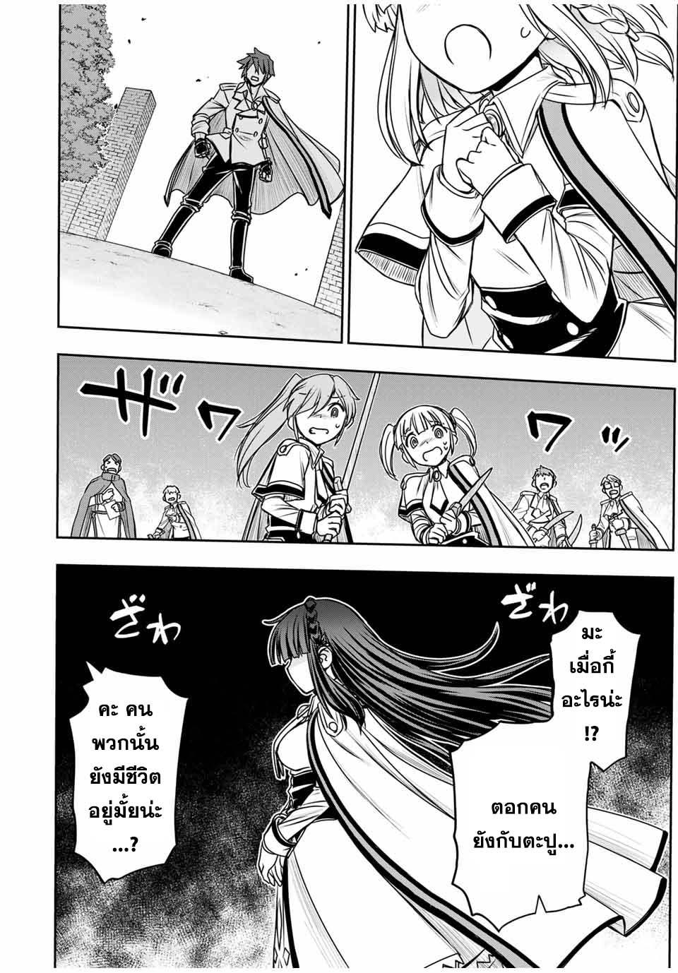 Manga-lc-com อ่านมังงะ อ่านการ์ตูน ออนไลน์ ฟรี Nengan no Akuyaku Reijou (Last Boss) no Karada wo Teniiretazo! ตอนที่ 1 2 3 4 5 6 7 8 9 10 11 12 13 14 ฟรี ไม่มีโฆษณา Manga-lc - อ่าน มังงะ อ่าน การ์ตูน ออนไลน์ อ่านมังงะ ฟรี