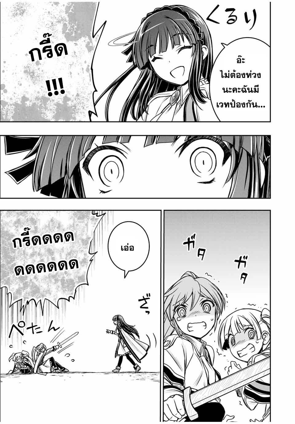 Manga-lc-com อ่านมังงะ อ่านการ์ตูน ออนไลน์ ฟรี Nengan no Akuyaku Reijou (Last Boss) no Karada wo Teniiretazo! ตอนที่ 1 2 3 4 5 6 7 8 9 10 11 12 13 14 ฟรี ไม่มีโฆษณา Manga-lc - อ่าน มังงะ อ่าน การ์ตูน ออนไลน์ อ่านมังงะ ฟรี