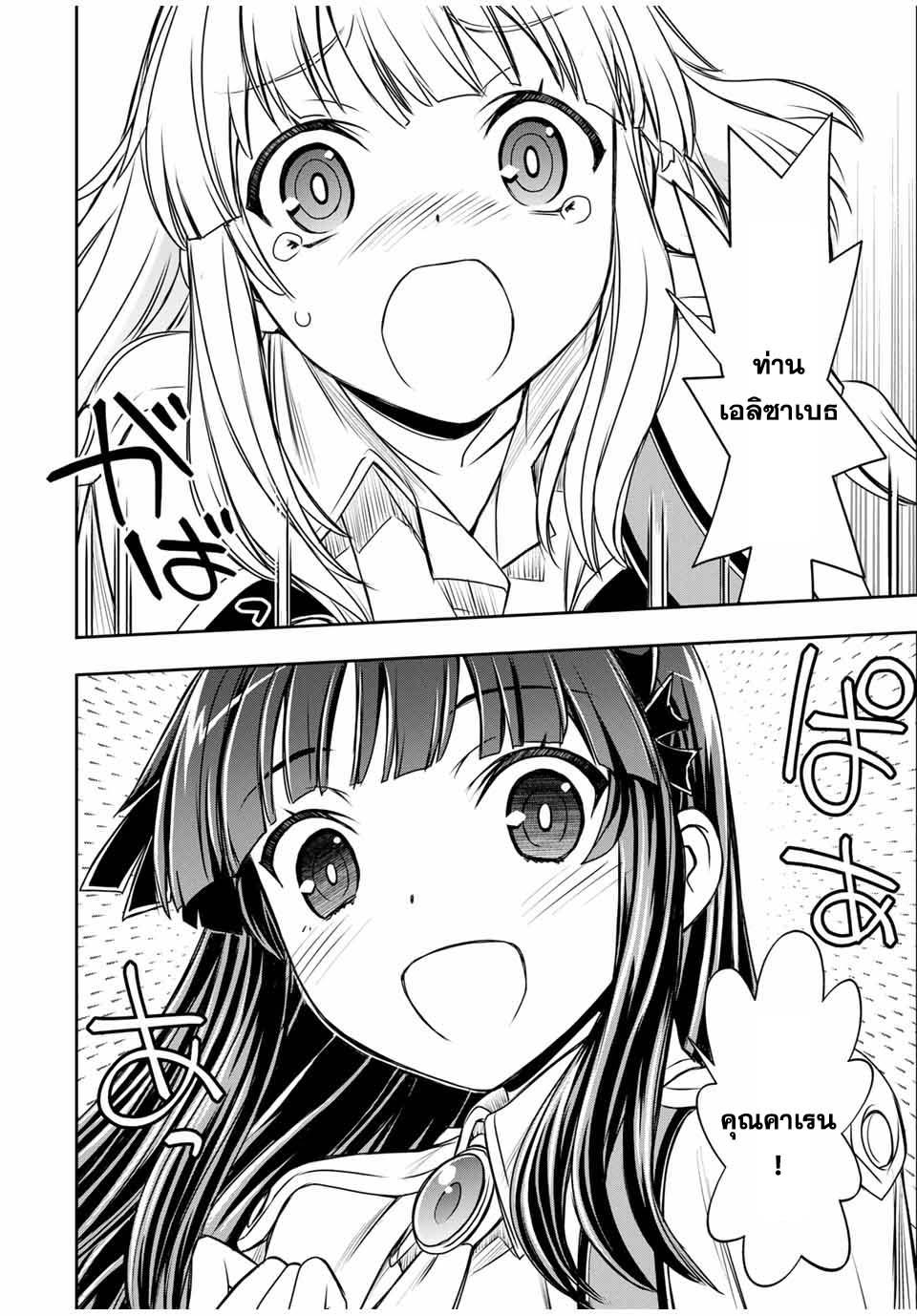 Manga-lc-com อ่านมังงะ อ่านการ์ตูน ออนไลน์ ฟรี Nengan no Akuyaku Reijou (Last Boss) no Karada wo Teniiretazo! ตอนที่ 1 2 3 4 5 6 7 8 9 10 11 12 13 14 ฟรี ไม่มีโฆษณา Manga-lc - อ่าน มังงะ อ่าน การ์ตูน ออนไลน์ อ่านมังงะ ฟรี