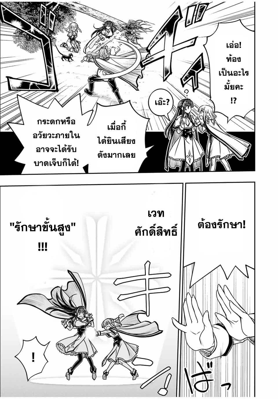 Manga-lc-com อ่านมังงะ อ่านการ์ตูน ออนไลน์ ฟรี Nengan no Akuyaku Reijou (Last Boss) no Karada wo Teniiretazo! ตอนที่ 1 2 3 4 5 6 7 8 9 10 11 12 13 14 ฟรี ไม่มีโฆษณา Manga-lc - อ่าน มังงะ อ่าน การ์ตูน ออนไลน์ อ่านมังงะ ฟรี