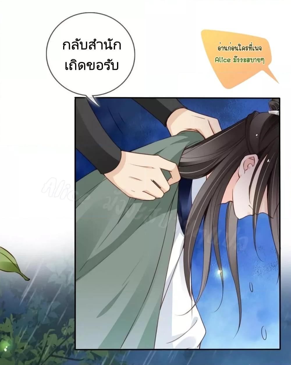 Manga-lc-com อ่านมังงะ อ่านการ์ตูน ออนไลน์ ฟรี SheBecamethe ตอนที่ 1 2 3 4 5 6 7 8 9 10 11 12 13 14 ฟรี ไม่มีโฆษณา Manga-lc - อ่าน มังงะ อ่าน การ์ตูน ออนไลน์ อ่านมังงะ ฟรี