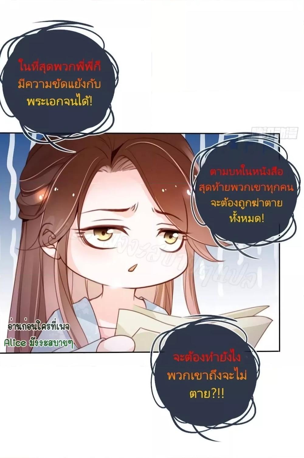 Manga-lc-com อ่านมังงะ อ่านการ์ตูน ออนไลน์ ฟรี SheBecamethe ตอนที่ 1 2 3 4 5 6 7 8 9 10 11 12 13 14 ฟรี ไม่มีโฆษณา Manga-lc - อ่าน มังงะ อ่าน การ์ตูน ออนไลน์ อ่านมังงะ ฟรี