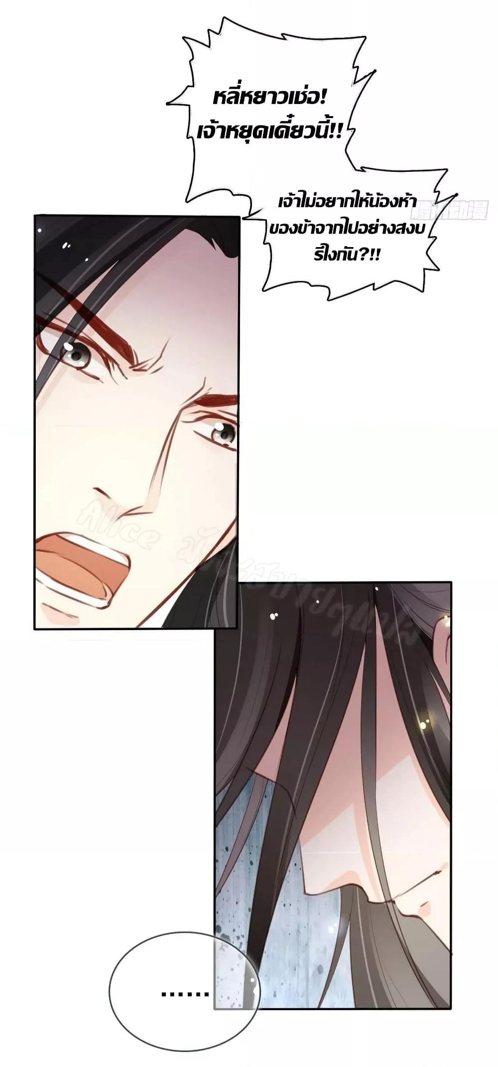 Manga-lc-com อ่านมังงะ อ่านการ์ตูน ออนไลน์ ฟรี SheBecamethe ตอนที่ 1 2 3 4 5 6 7 8 9 10 11 12 13 14 ฟรี ไม่มีโฆษณา Manga-lc - อ่าน มังงะ อ่าน การ์ตูน ออนไลน์ อ่านมังงะ ฟรี
