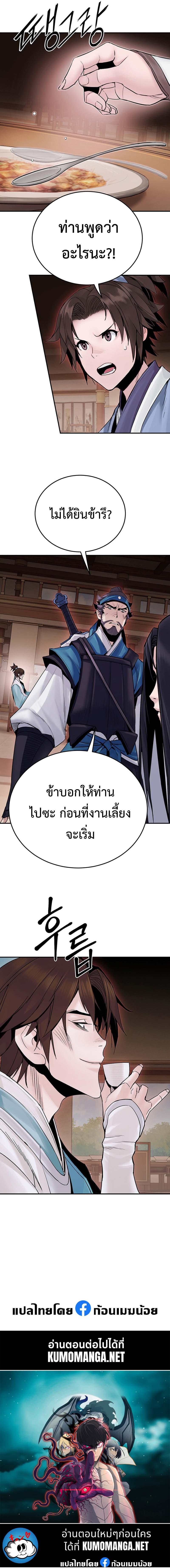 Manga-lc-com อ่านมังงะ อ่านการ์ตูน ออนไลน์ ฟรี Monochrome Sovereign ตอนที่ 1 2 3 4 5 6 7 8 9 10 11 12 13 14 ฟรี ไม่มีโฆษณา Manga-lc - อ่าน มังงะ อ่าน การ์ตูน ออนไลน์ อ่านมังงะ ฟรี