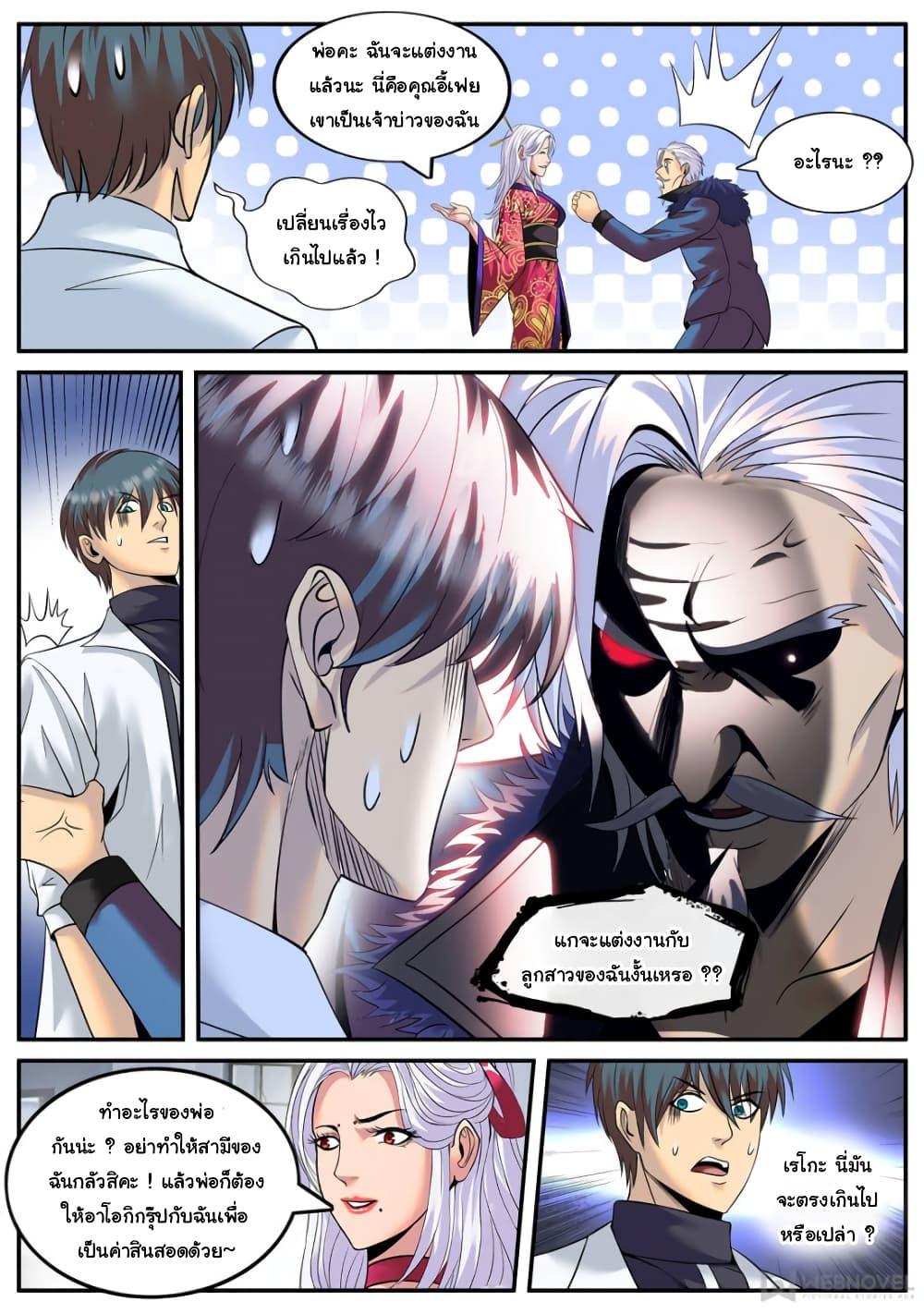 Manga-lc-com อ่านมังงะ อ่านการ์ตูน ออนไลน์ ฟรี The Superb Captain in the City ตอนที่ 1 2 3 4 5 6 7 8 9 10 11 12 13 14 ฟรี ไม่มีโฆษณา Manga-lc - อ่าน มังงะ อ่าน การ์ตูน ออนไลน์ อ่านมังงะ ฟรี