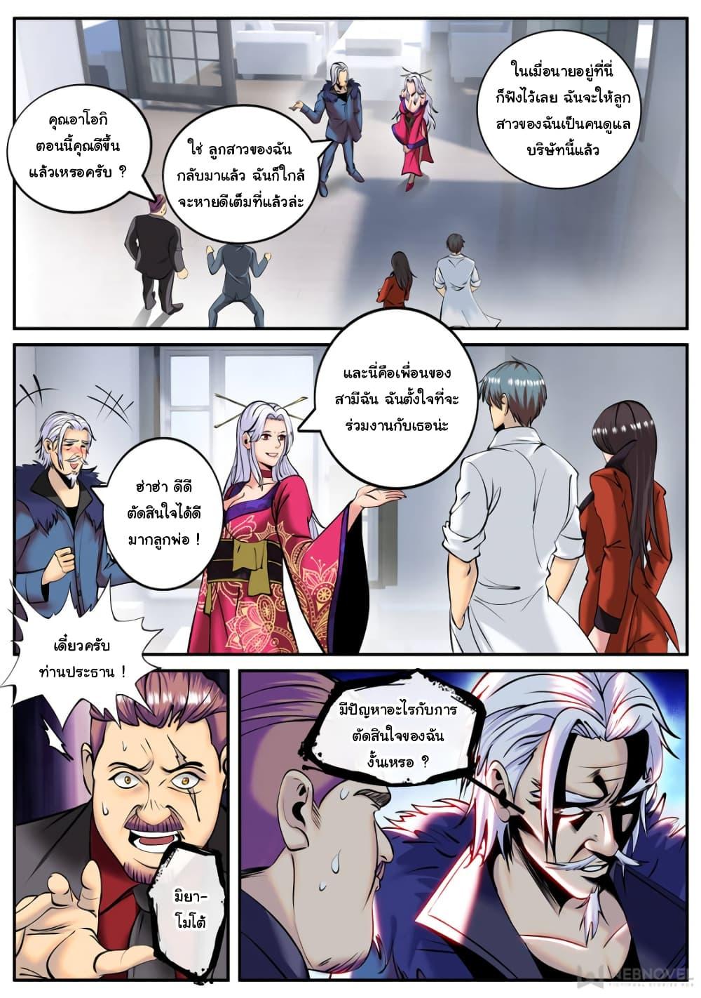 Manga-lc-com อ่านมังงะ อ่านการ์ตูน ออนไลน์ ฟรี The Superb Captain in the City ตอนที่ 1 2 3 4 5 6 7 8 9 10 11 12 13 14 ฟรี ไม่มีโฆษณา Manga-lc - อ่าน มังงะ อ่าน การ์ตูน ออนไลน์ อ่านมังงะ ฟรี