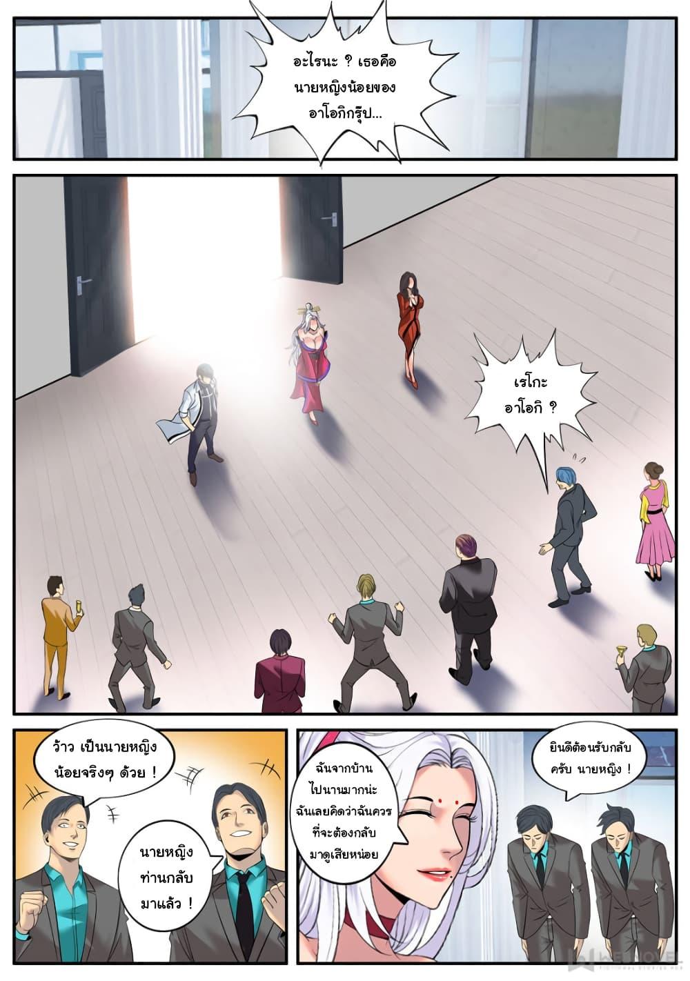 Manga-lc-com อ่านมังงะ อ่านการ์ตูน ออนไลน์ ฟรี The Superb Captain in the City ตอนที่ 1 2 3 4 5 6 7 8 9 10 11 12 13 14 ฟรี ไม่มีโฆษณา Manga-lc - อ่าน มังงะ อ่าน การ์ตูน ออนไลน์ อ่านมังงะ ฟรี