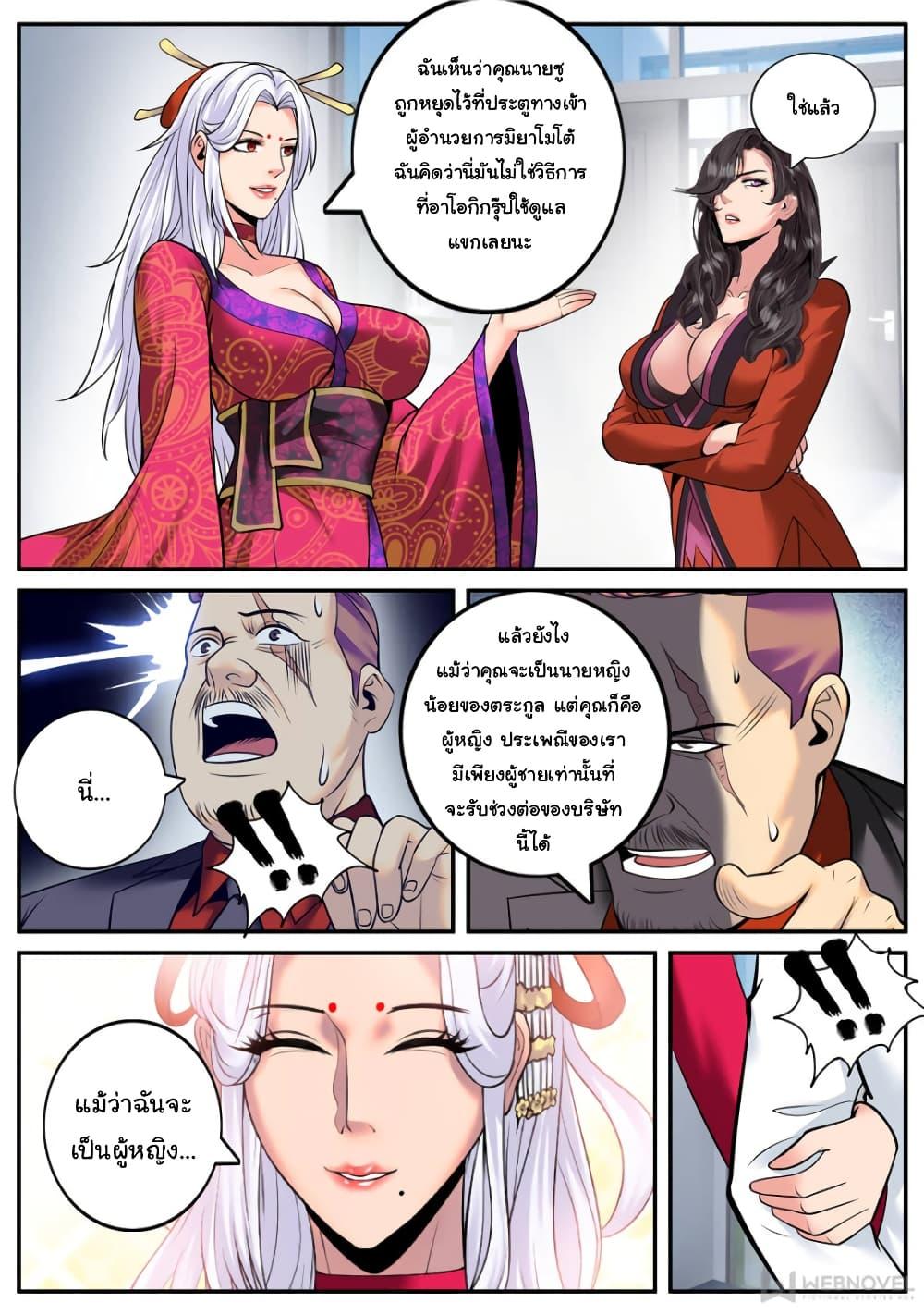 Manga-lc-com อ่านมังงะ อ่านการ์ตูน ออนไลน์ ฟรี The Superb Captain in the City ตอนที่ 1 2 3 4 5 6 7 8 9 10 11 12 13 14 ฟรี ไม่มีโฆษณา Manga-lc - อ่าน มังงะ อ่าน การ์ตูน ออนไลน์ อ่านมังงะ ฟรี