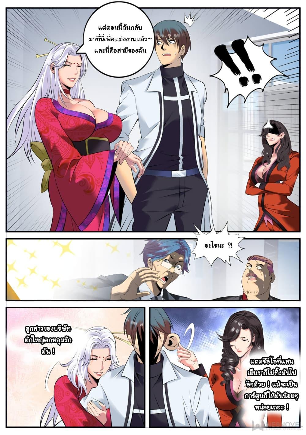 Manga-lc-com อ่านมังงะ อ่านการ์ตูน ออนไลน์ ฟรี The Superb Captain in the City ตอนที่ 1 2 3 4 5 6 7 8 9 10 11 12 13 14 ฟรี ไม่มีโฆษณา Manga-lc - อ่าน มังงะ อ่าน การ์ตูน ออนไลน์ อ่านมังงะ ฟรี