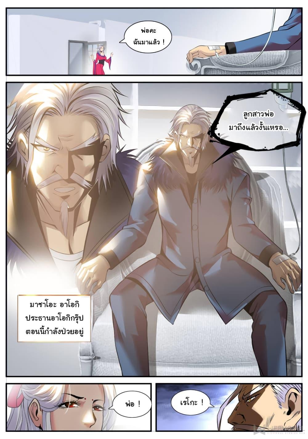 Manga-lc-com อ่านมังงะ อ่านการ์ตูน ออนไลน์ ฟรี The Superb Captain in the City ตอนที่ 1 2 3 4 5 6 7 8 9 10 11 12 13 14 ฟรี ไม่มีโฆษณา Manga-lc - อ่าน มังงะ อ่าน การ์ตูน ออนไลน์ อ่านมังงะ ฟรี