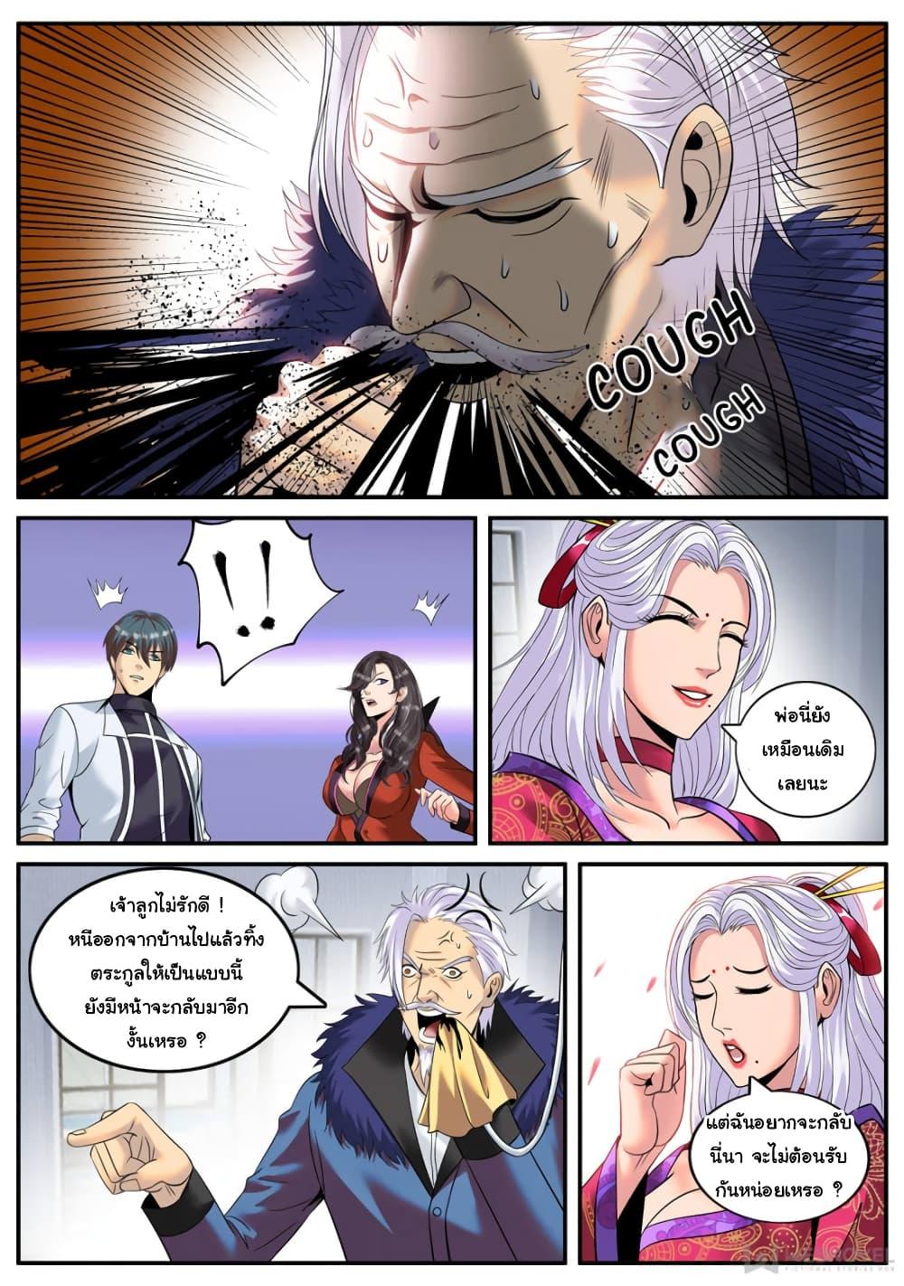 Manga-lc-com อ่านมังงะ อ่านการ์ตูน ออนไลน์ ฟรี The Superb Captain in the City ตอนที่ 1 2 3 4 5 6 7 8 9 10 11 12 13 14 ฟรี ไม่มีโฆษณา Manga-lc - อ่าน มังงะ อ่าน การ์ตูน ออนไลน์ อ่านมังงะ ฟรี