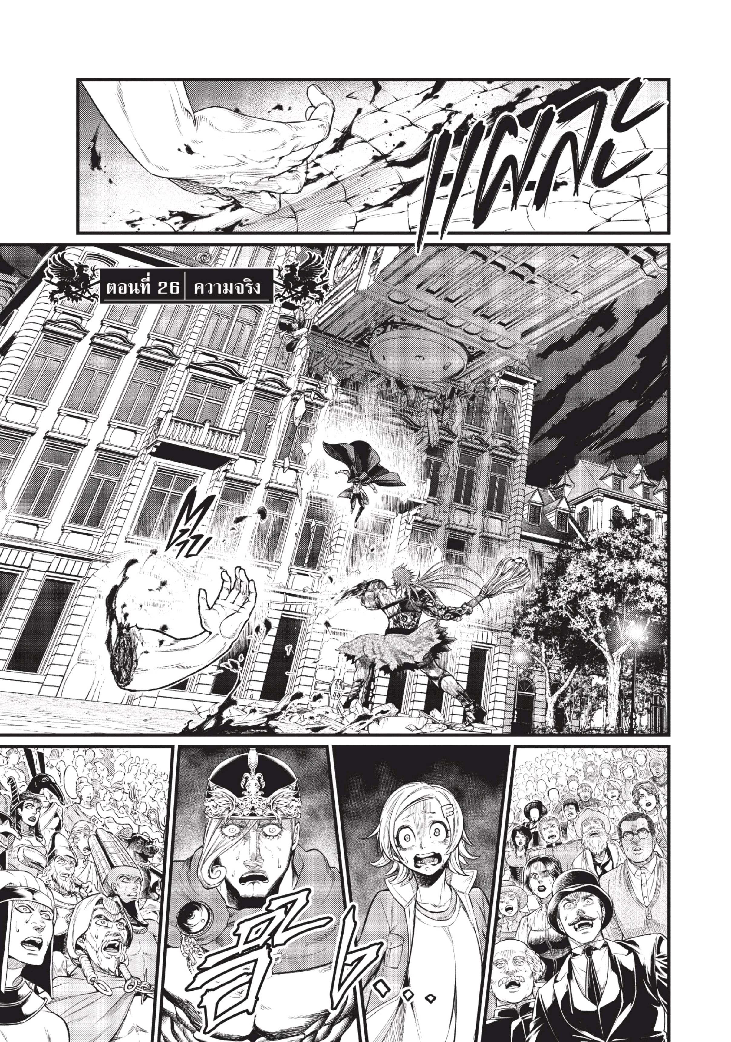 Manga-lc-com อ่านมังงะ อ่านการ์ตูน ออนไลน์ ฟรี Shuumatsu no Walküre ตอนที่ 1 2 3 4 5 6 7 8 9 10 11 12 13 14 ฟรี ไม่มีโฆษณา Manga-lc - อ่าน มังงะ อ่าน การ์ตูน ออนไลน์ อ่านมังงะ ฟรี