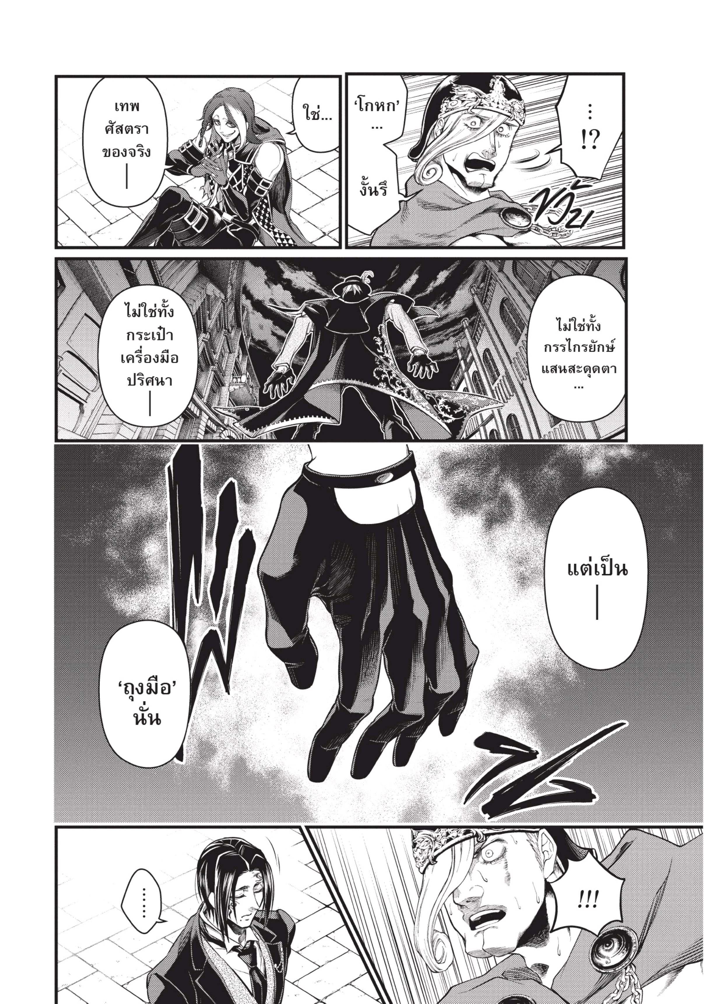Manga-lc-com อ่านมังงะ อ่านการ์ตูน ออนไลน์ ฟรี Shuumatsu no Walküre ตอนที่ 1 2 3 4 5 6 7 8 9 10 11 12 13 14 ฟรี ไม่มีโฆษณา Manga-lc - อ่าน มังงะ อ่าน การ์ตูน ออนไลน์ อ่านมังงะ ฟรี