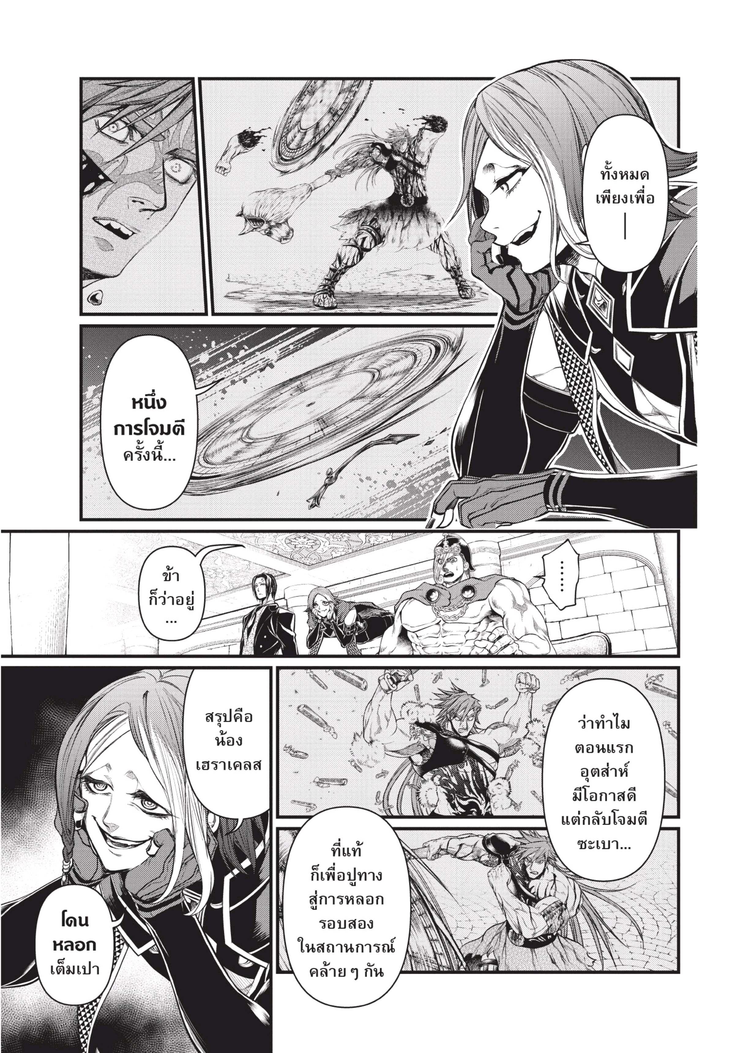 Manga-lc-com อ่านมังงะ อ่านการ์ตูน ออนไลน์ ฟรี Shuumatsu no Walküre ตอนที่ 1 2 3 4 5 6 7 8 9 10 11 12 13 14 ฟรี ไม่มีโฆษณา Manga-lc - อ่าน มังงะ อ่าน การ์ตูน ออนไลน์ อ่านมังงะ ฟรี