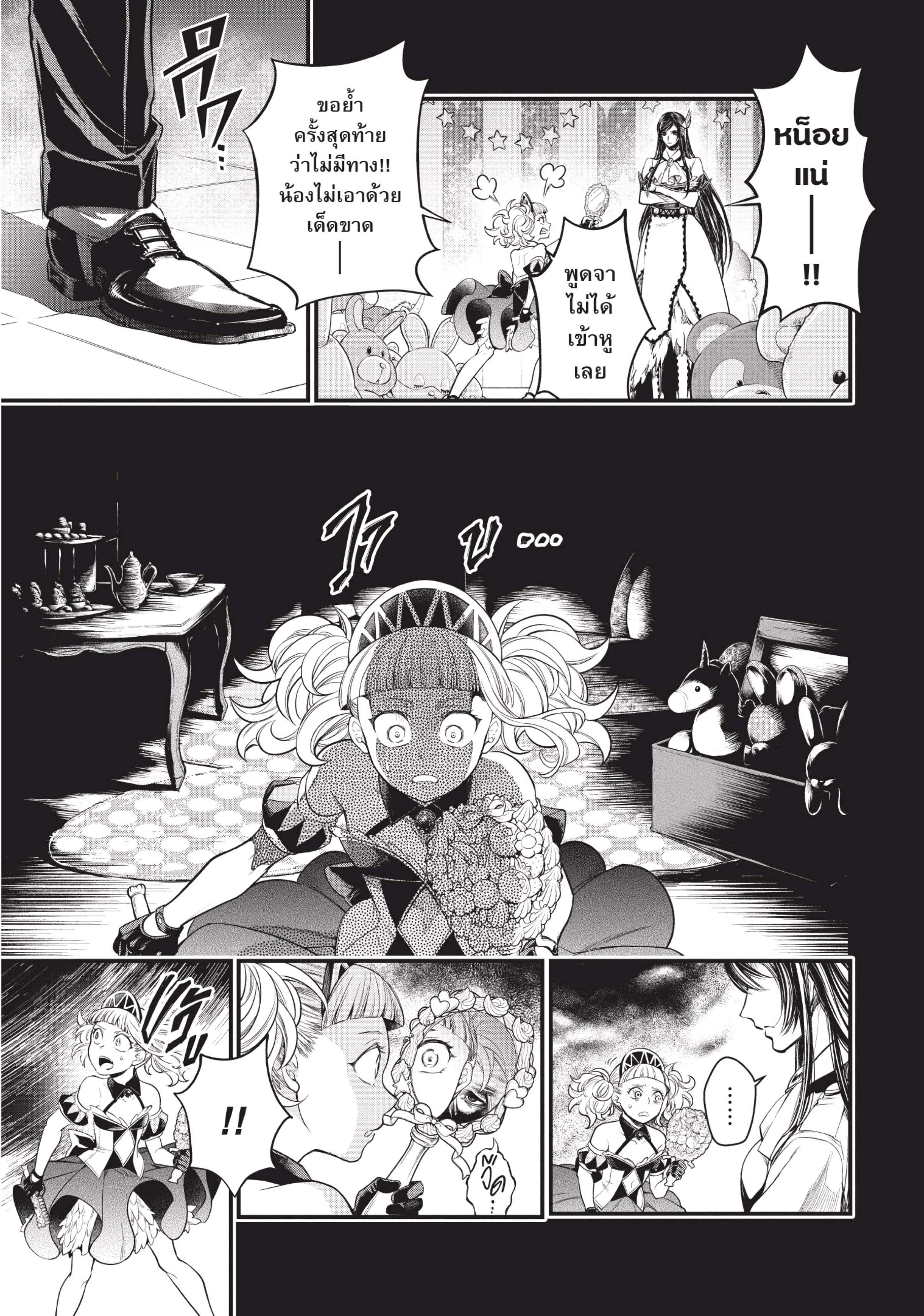 Manga-lc-com อ่านมังงะ อ่านการ์ตูน ออนไลน์ ฟรี Shuumatsu no Walküre ตอนที่ 1 2 3 4 5 6 7 8 9 10 11 12 13 14 ฟรี ไม่มีโฆษณา Manga-lc - อ่าน มังงะ อ่าน การ์ตูน ออนไลน์ อ่านมังงะ ฟรี