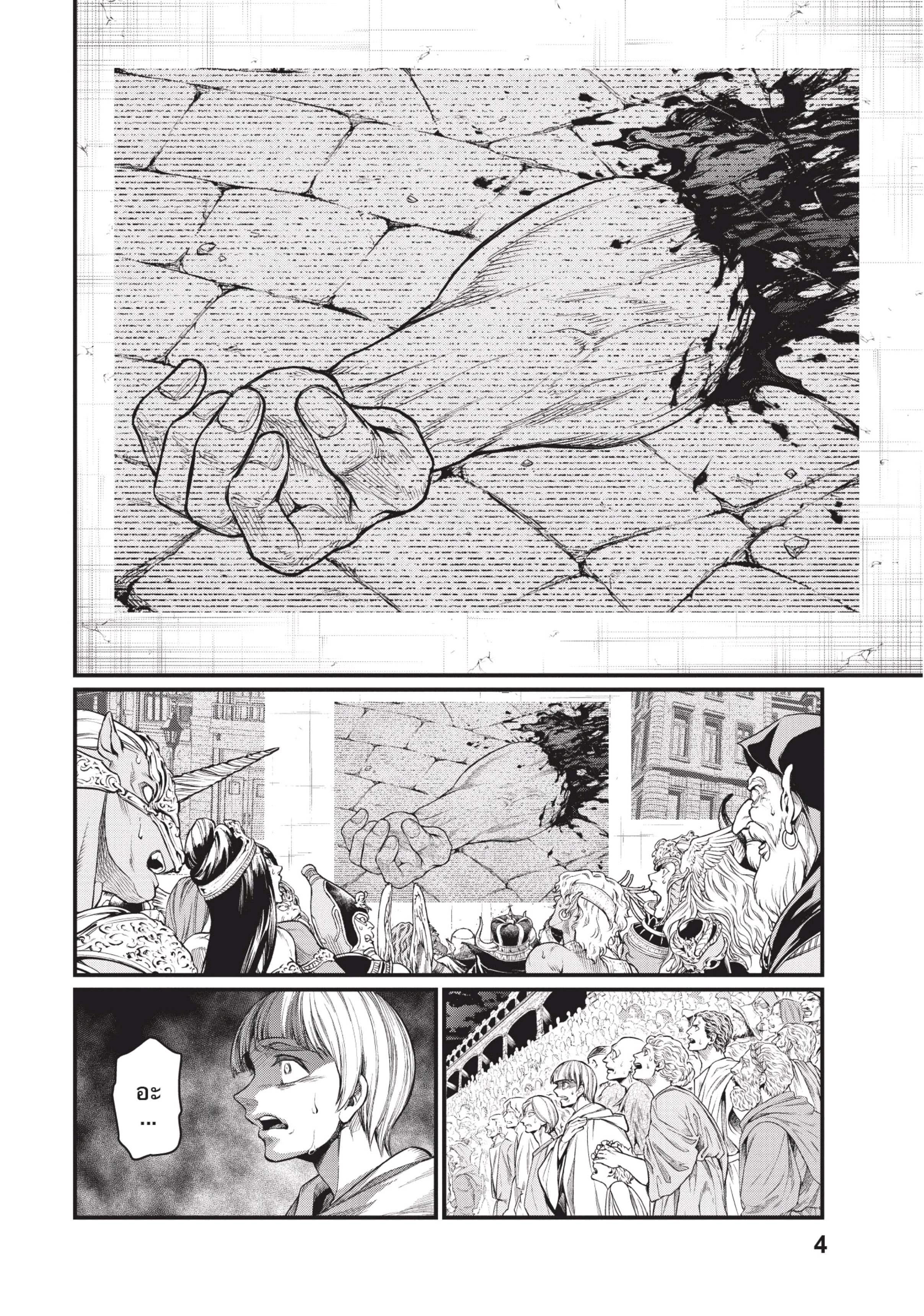 Manga-lc-com อ่านมังงะ อ่านการ์ตูน ออนไลน์ ฟรี Shuumatsu no Walküre ตอนที่ 1 2 3 4 5 6 7 8 9 10 11 12 13 14 ฟรี ไม่มีโฆษณา Manga-lc - อ่าน มังงะ อ่าน การ์ตูน ออนไลน์ อ่านมังงะ ฟรี