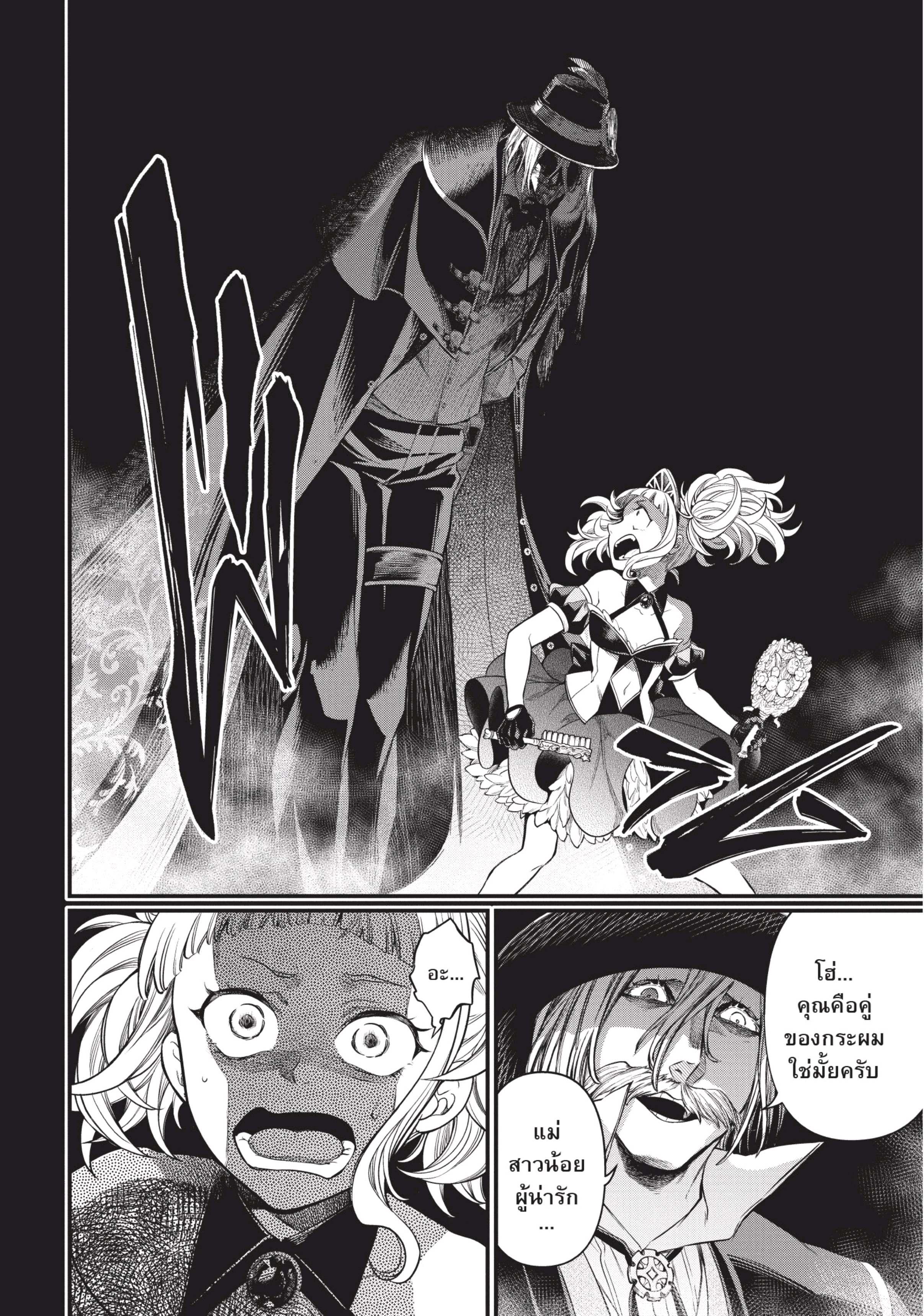 Manga-lc-com อ่านมังงะ อ่านการ์ตูน ออนไลน์ ฟรี Shuumatsu no Walküre ตอนที่ 1 2 3 4 5 6 7 8 9 10 11 12 13 14 ฟรี ไม่มีโฆษณา Manga-lc - อ่าน มังงะ อ่าน การ์ตูน ออนไลน์ อ่านมังงะ ฟรี