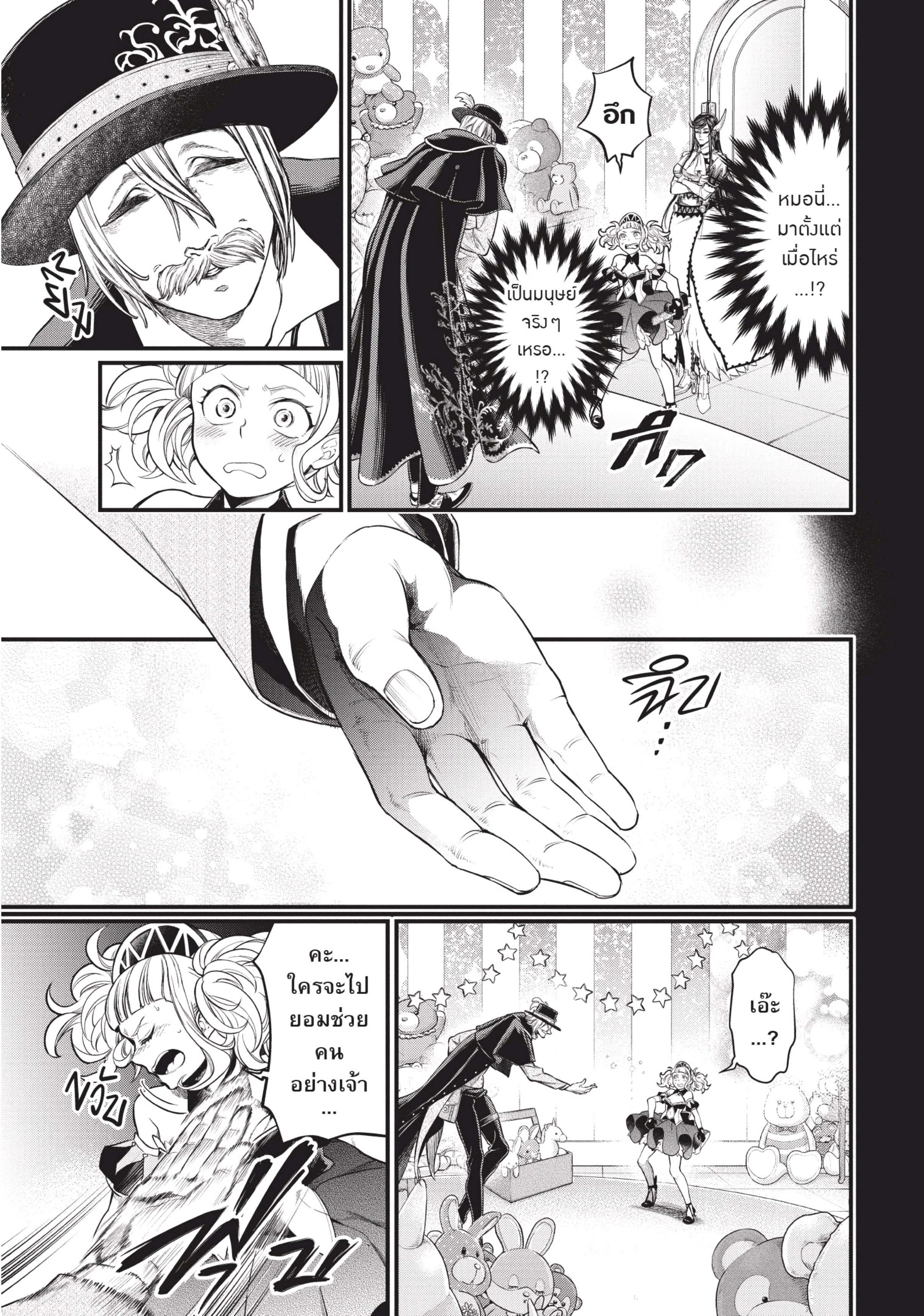 Manga-lc-com อ่านมังงะ อ่านการ์ตูน ออนไลน์ ฟรี Shuumatsu no Walküre ตอนที่ 1 2 3 4 5 6 7 8 9 10 11 12 13 14 ฟรี ไม่มีโฆษณา Manga-lc - อ่าน มังงะ อ่าน การ์ตูน ออนไลน์ อ่านมังงะ ฟรี