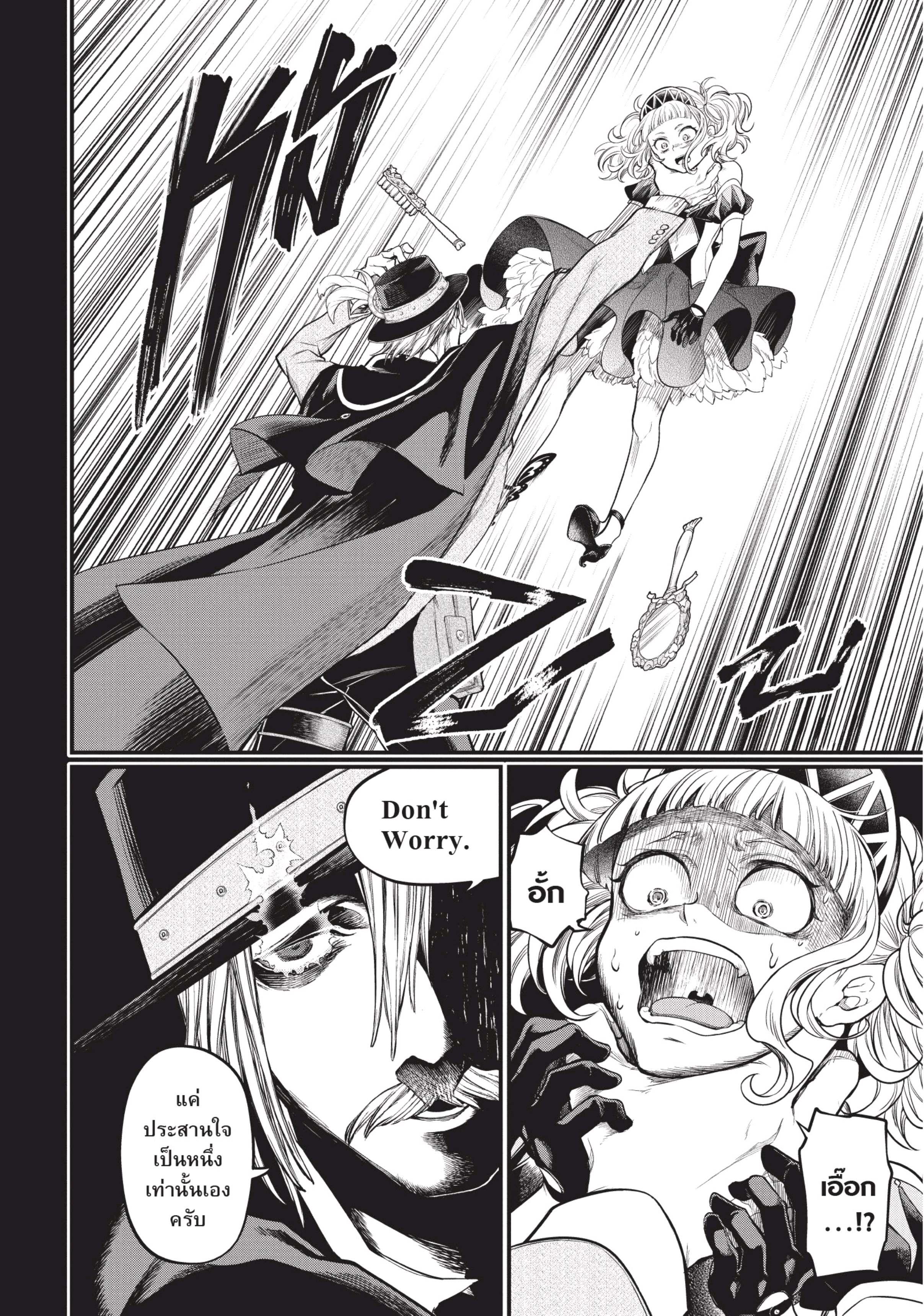 Manga-lc-com อ่านมังงะ อ่านการ์ตูน ออนไลน์ ฟรี Shuumatsu no Walküre ตอนที่ 1 2 3 4 5 6 7 8 9 10 11 12 13 14 ฟรี ไม่มีโฆษณา Manga-lc - อ่าน มังงะ อ่าน การ์ตูน ออนไลน์ อ่านมังงะ ฟรี