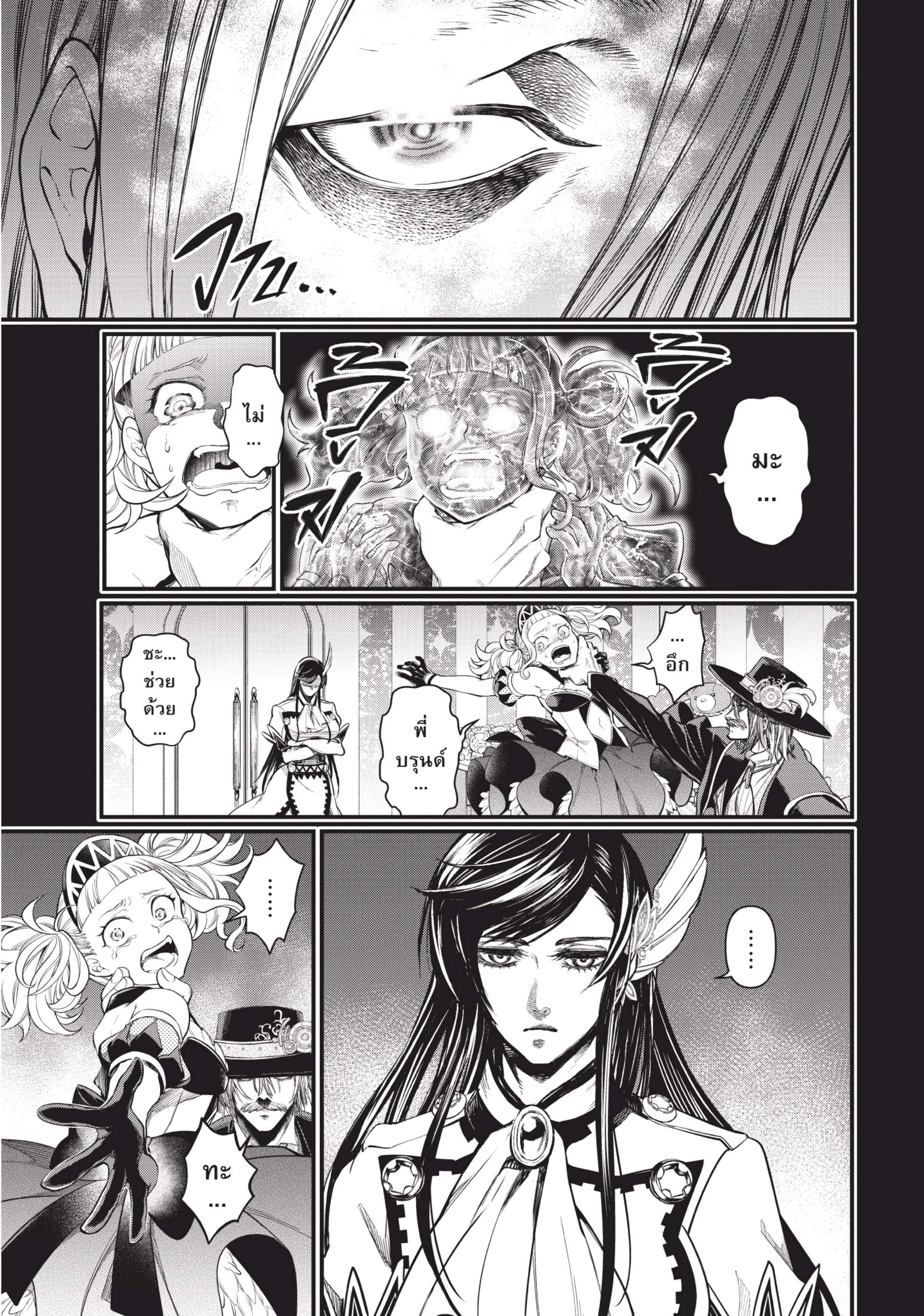 Manga-lc-com อ่านมังงะ อ่านการ์ตูน ออนไลน์ ฟรี Shuumatsu no Walküre ตอนที่ 1 2 3 4 5 6 7 8 9 10 11 12 13 14 ฟรี ไม่มีโฆษณา Manga-lc - อ่าน มังงะ อ่าน การ์ตูน ออนไลน์ อ่านมังงะ ฟรี