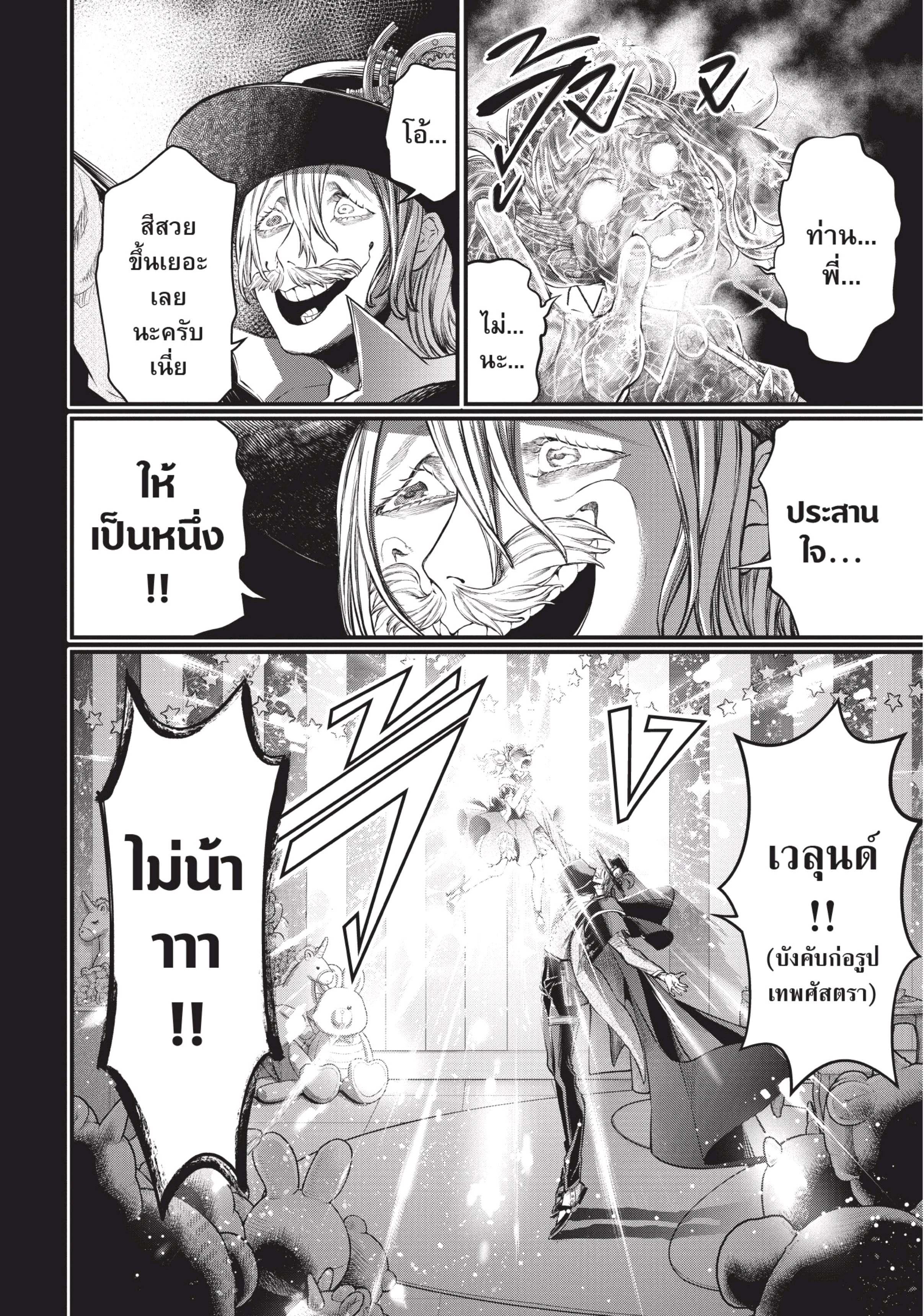 Manga-lc-com อ่านมังงะ อ่านการ์ตูน ออนไลน์ ฟรี Shuumatsu no Walküre ตอนที่ 1 2 3 4 5 6 7 8 9 10 11 12 13 14 ฟรี ไม่มีโฆษณา Manga-lc - อ่าน มังงะ อ่าน การ์ตูน ออนไลน์ อ่านมังงะ ฟรี