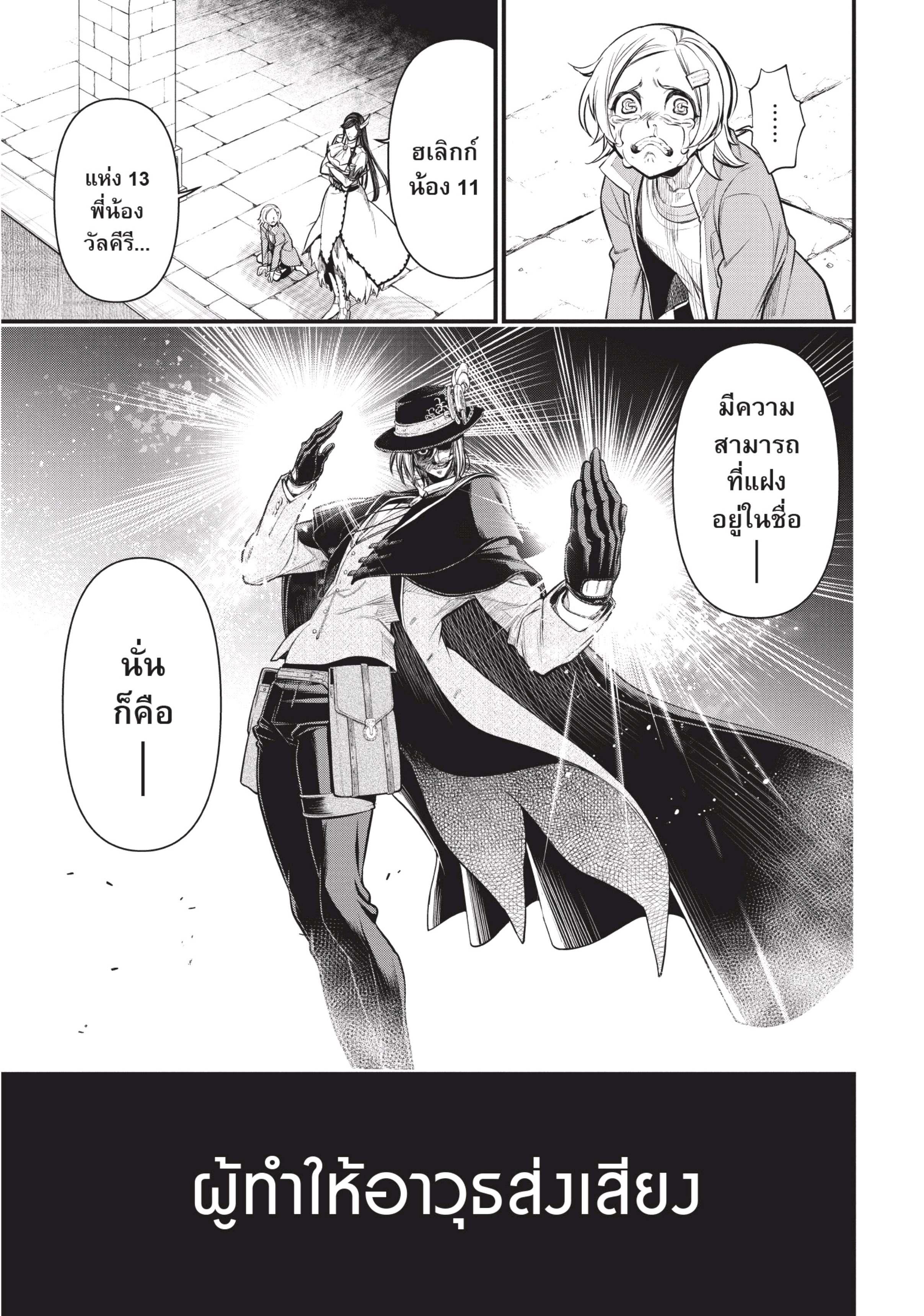 Manga-lc-com อ่านมังงะ อ่านการ์ตูน ออนไลน์ ฟรี Shuumatsu no Walküre ตอนที่ 1 2 3 4 5 6 7 8 9 10 11 12 13 14 ฟรี ไม่มีโฆษณา Manga-lc - อ่าน มังงะ อ่าน การ์ตูน ออนไลน์ อ่านมังงะ ฟรี