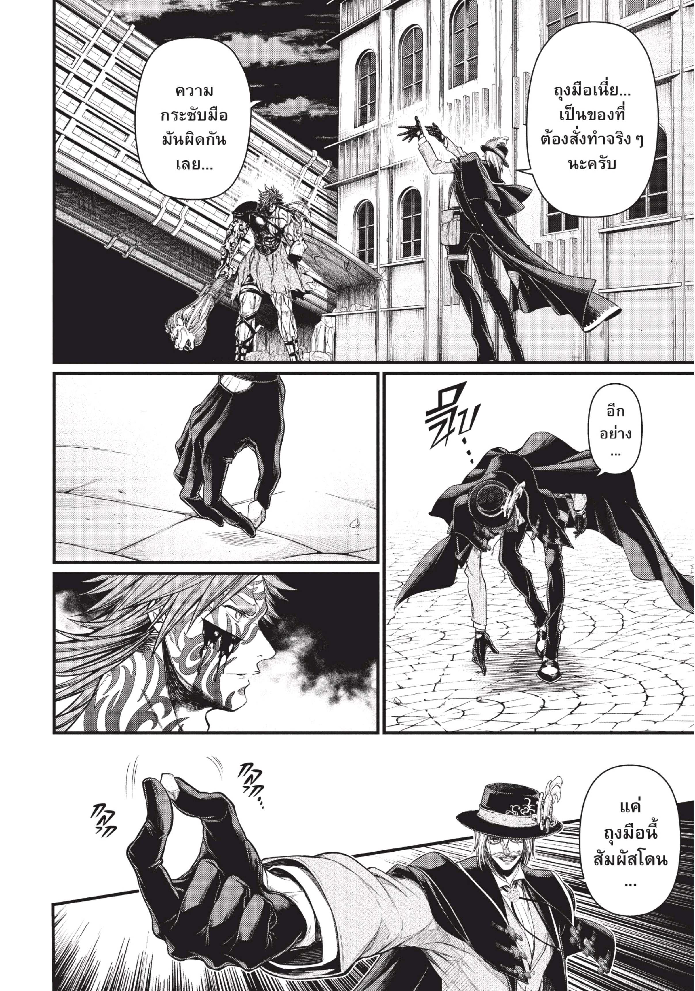 Manga-lc-com อ่านมังงะ อ่านการ์ตูน ออนไลน์ ฟรี Shuumatsu no Walküre ตอนที่ 1 2 3 4 5 6 7 8 9 10 11 12 13 14 ฟรี ไม่มีโฆษณา Manga-lc - อ่าน มังงะ อ่าน การ์ตูน ออนไลน์ อ่านมังงะ ฟรี