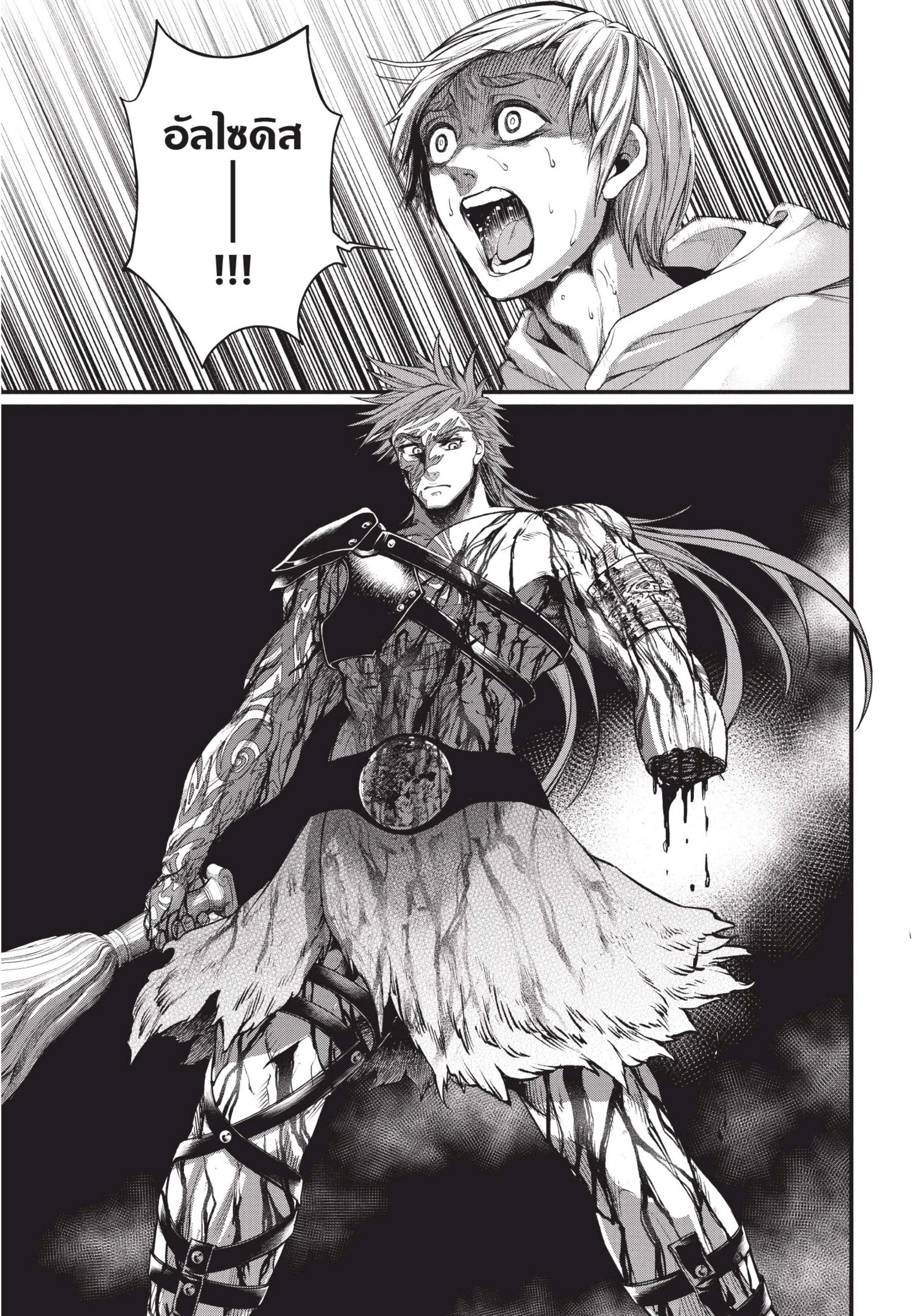 Manga-lc-com อ่านมังงะ อ่านการ์ตูน ออนไลน์ ฟรี Shuumatsu no Walküre ตอนที่ 1 2 3 4 5 6 7 8 9 10 11 12 13 14 ฟรี ไม่มีโฆษณา Manga-lc - อ่าน มังงะ อ่าน การ์ตูน ออนไลน์ อ่านมังงะ ฟรี
