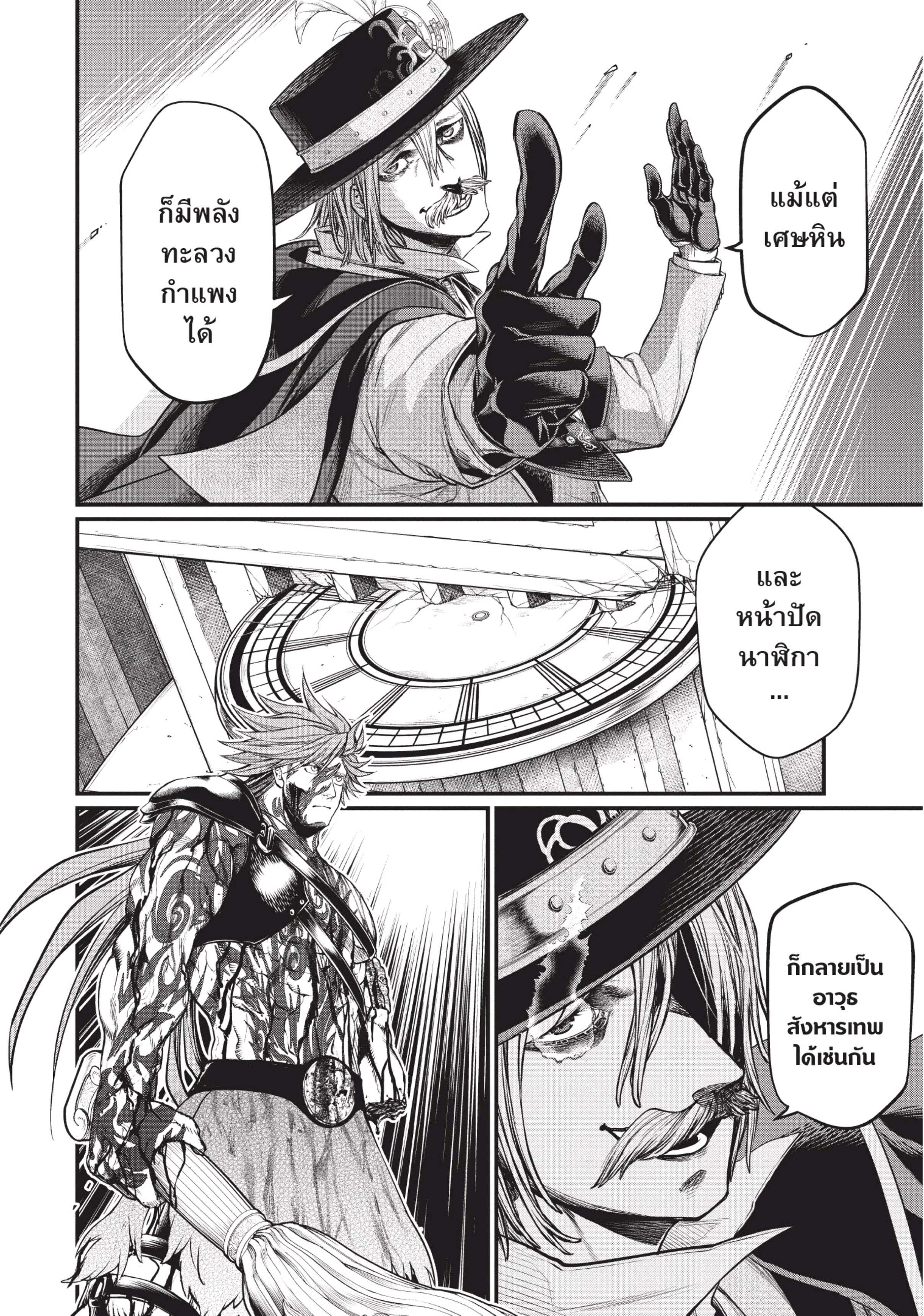 Manga-lc-com อ่านมังงะ อ่านการ์ตูน ออนไลน์ ฟรี Shuumatsu no Walküre ตอนที่ 1 2 3 4 5 6 7 8 9 10 11 12 13 14 ฟรี ไม่มีโฆษณา Manga-lc - อ่าน มังงะ อ่าน การ์ตูน ออนไลน์ อ่านมังงะ ฟรี
