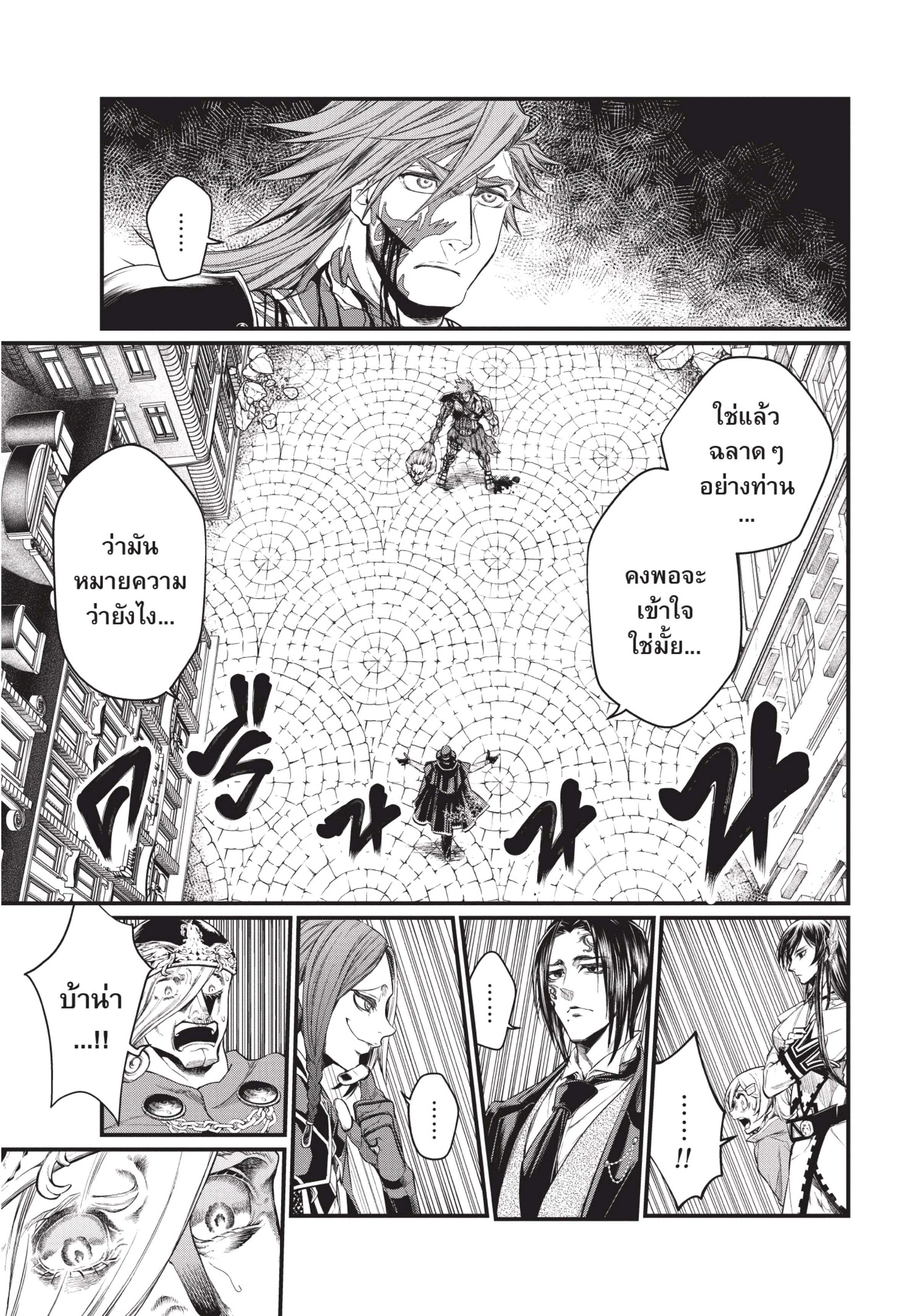 Manga-lc-com อ่านมังงะ อ่านการ์ตูน ออนไลน์ ฟรี Shuumatsu no Walküre ตอนที่ 1 2 3 4 5 6 7 8 9 10 11 12 13 14 ฟรี ไม่มีโฆษณา Manga-lc - อ่าน มังงะ อ่าน การ์ตูน ออนไลน์ อ่านมังงะ ฟรี