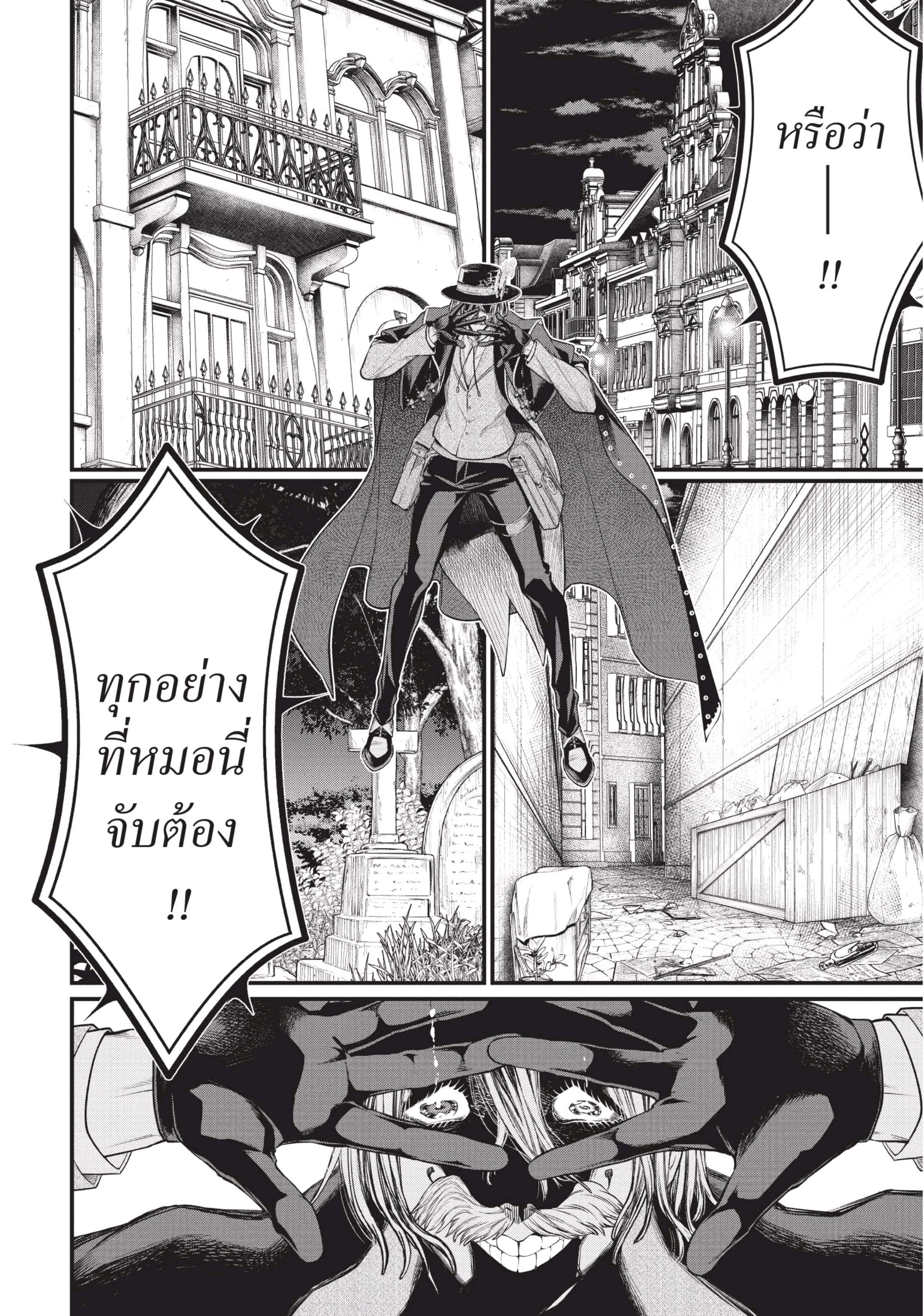 Manga-lc-com อ่านมังงะ อ่านการ์ตูน ออนไลน์ ฟรี Shuumatsu no Walküre ตอนที่ 1 2 3 4 5 6 7 8 9 10 11 12 13 14 ฟรี ไม่มีโฆษณา Manga-lc - อ่าน มังงะ อ่าน การ์ตูน ออนไลน์ อ่านมังงะ ฟรี